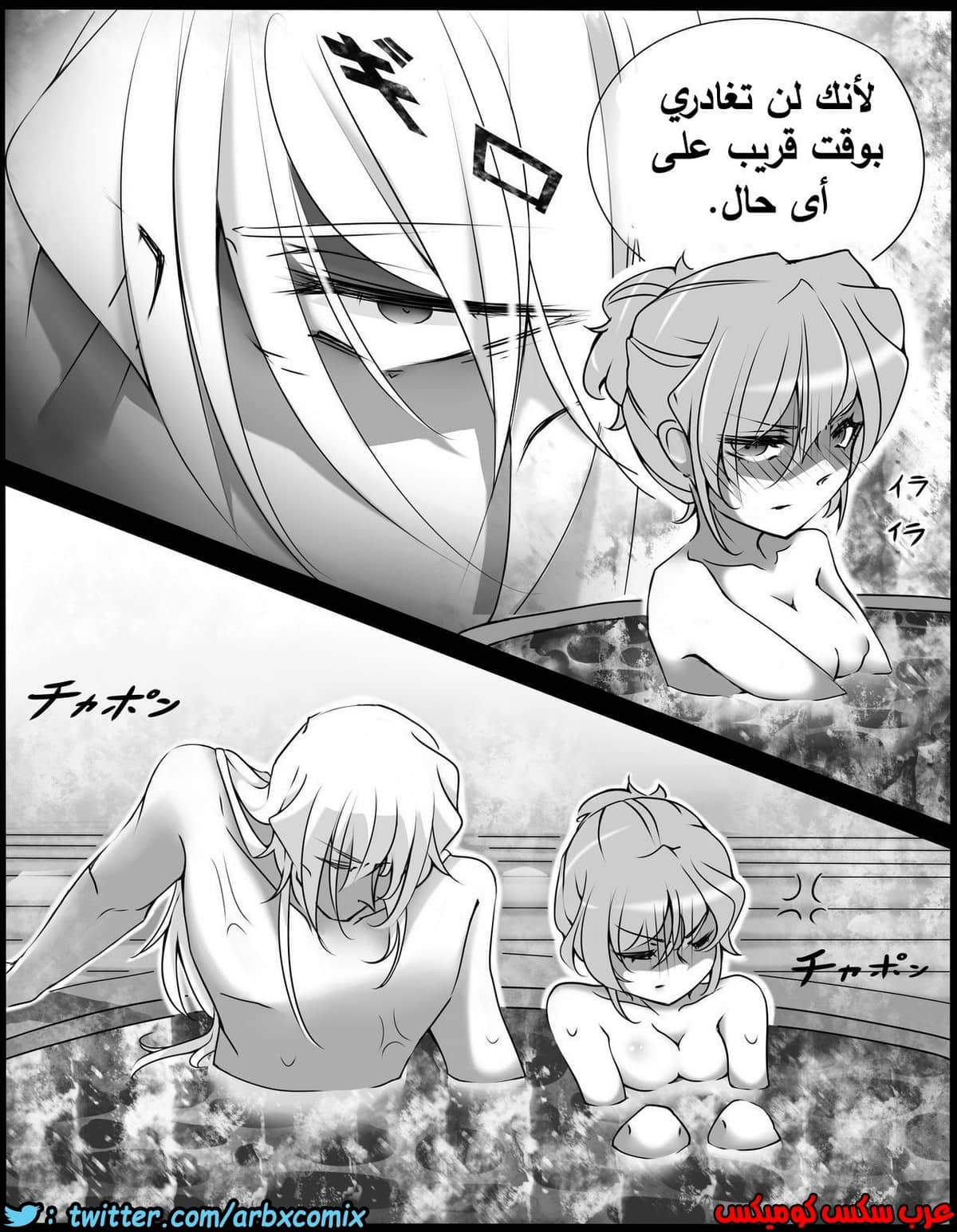 460 اختطاف هيبارا الجزء 2 من انمي المحقق كونان
