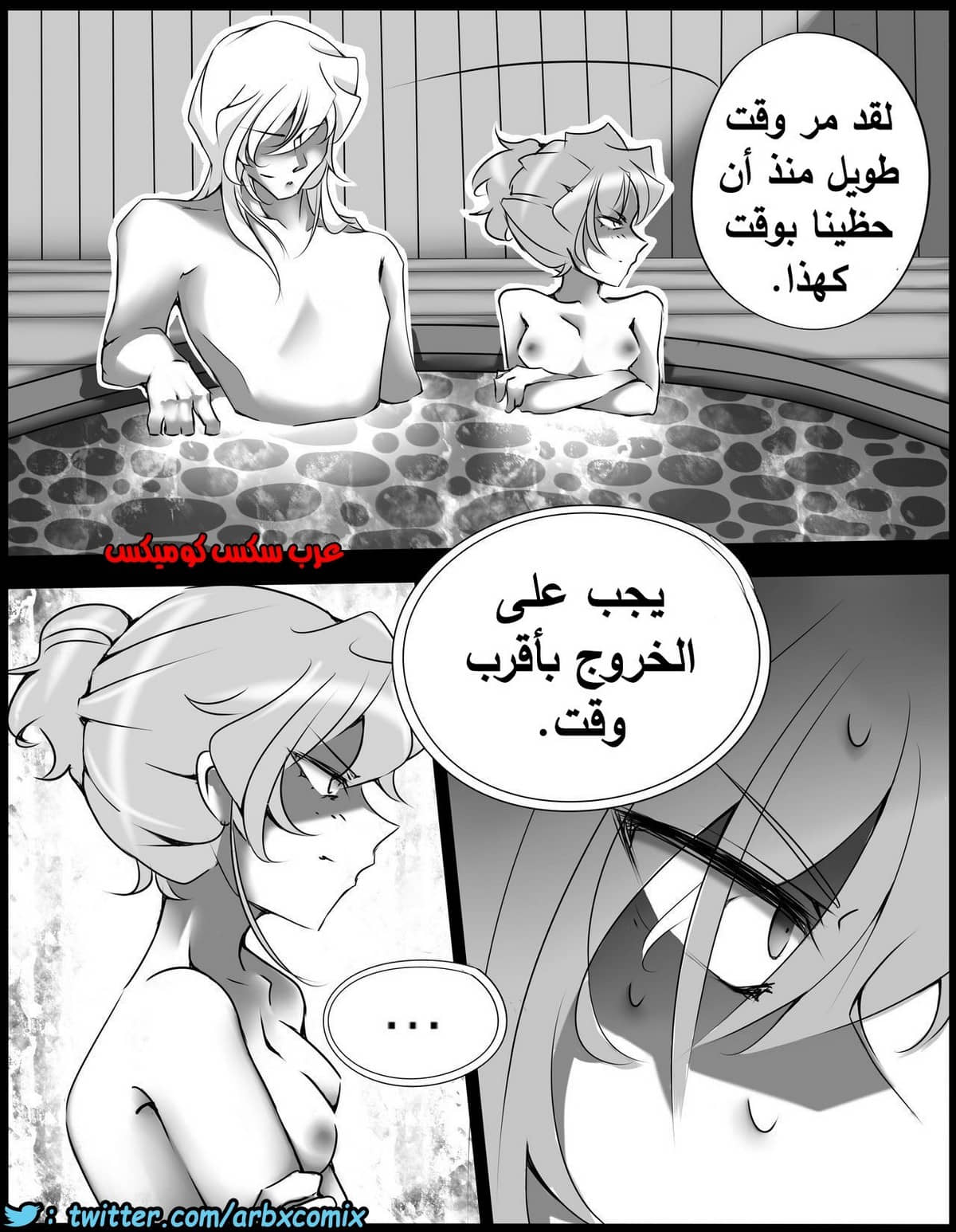 460 اختطاف هيبارا الجزء 2 من انمي المحقق كونان