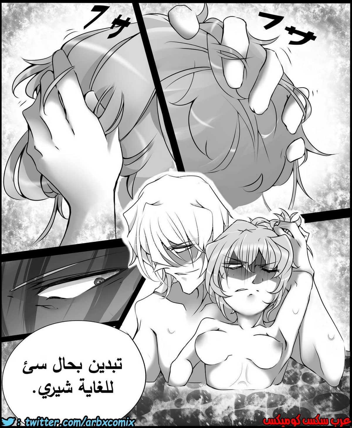460 اختطاف هيبارا الجزء 2 من انمي المحقق كونان
