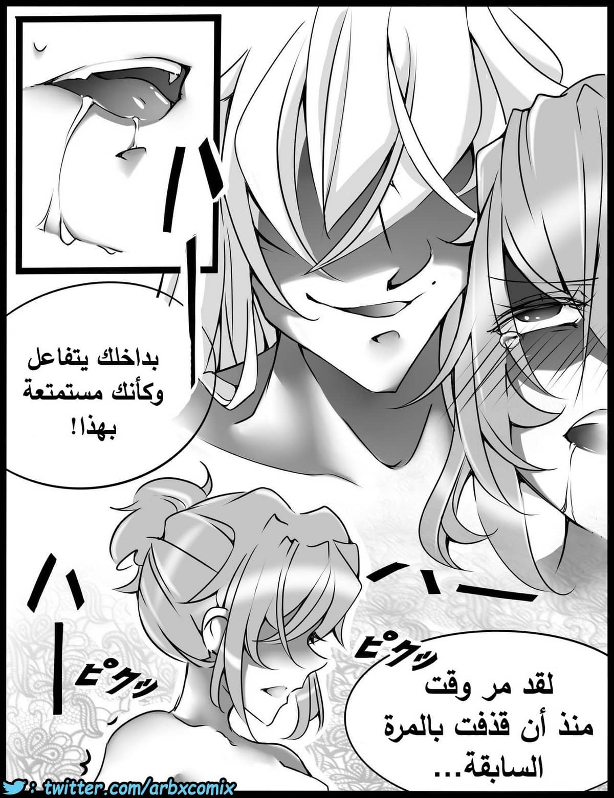 460 اختطاف هيبارا الجزء 2 من انمي المحقق كونان