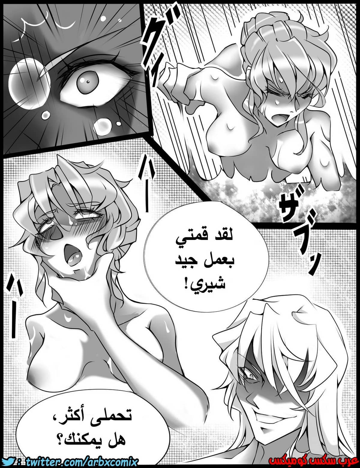 460 اختطاف هيبارا الجزء 2 من انمي المحقق كونان