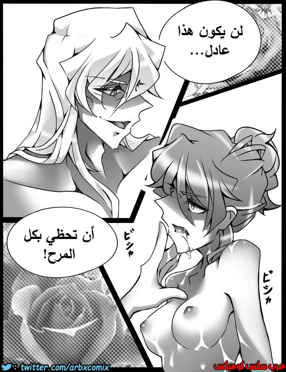 460 اختطاف هيبارا الجزء 2 من انمي المحقق كونان