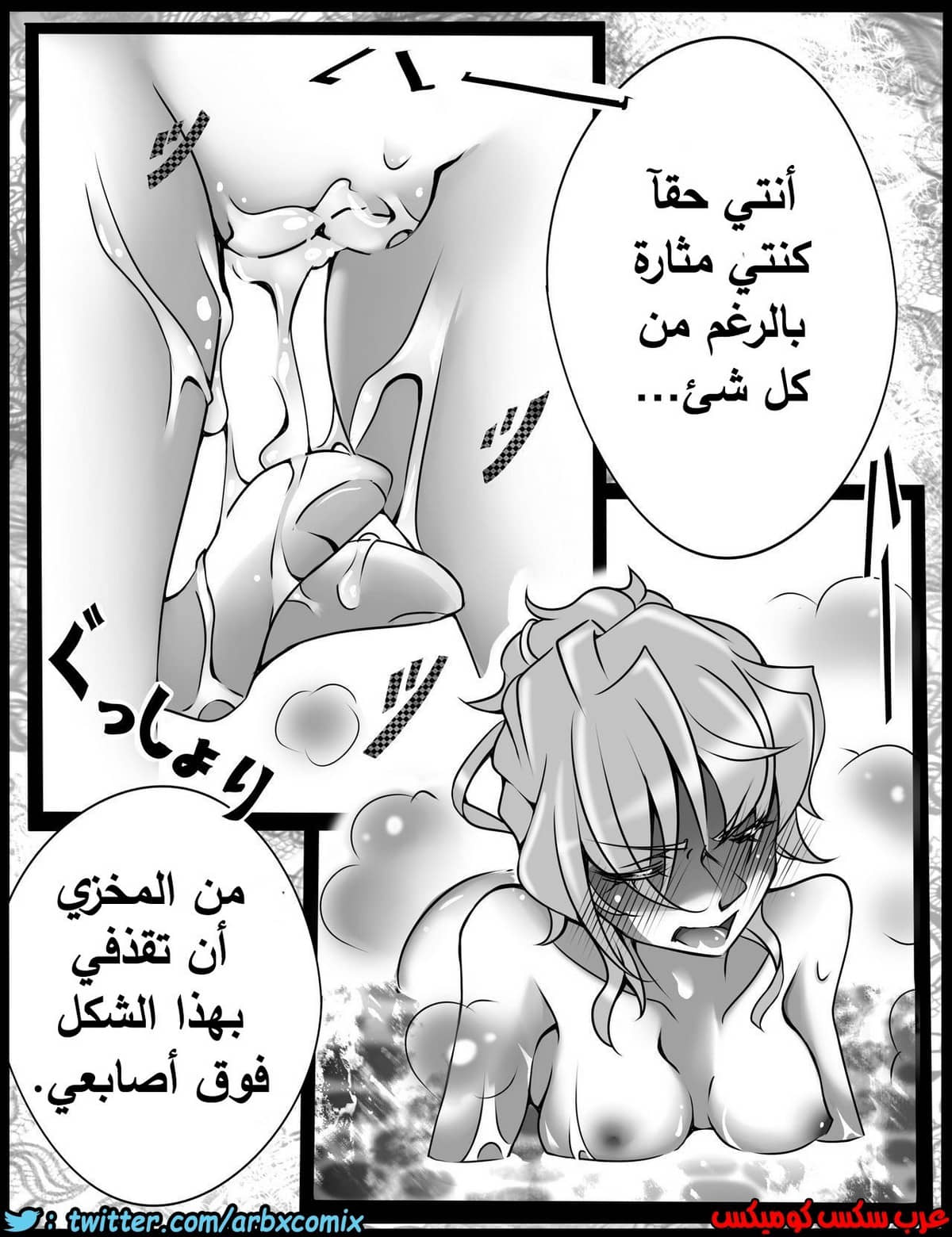460 اختطاف هيبارا الجزء 2 من انمي المحقق كونان