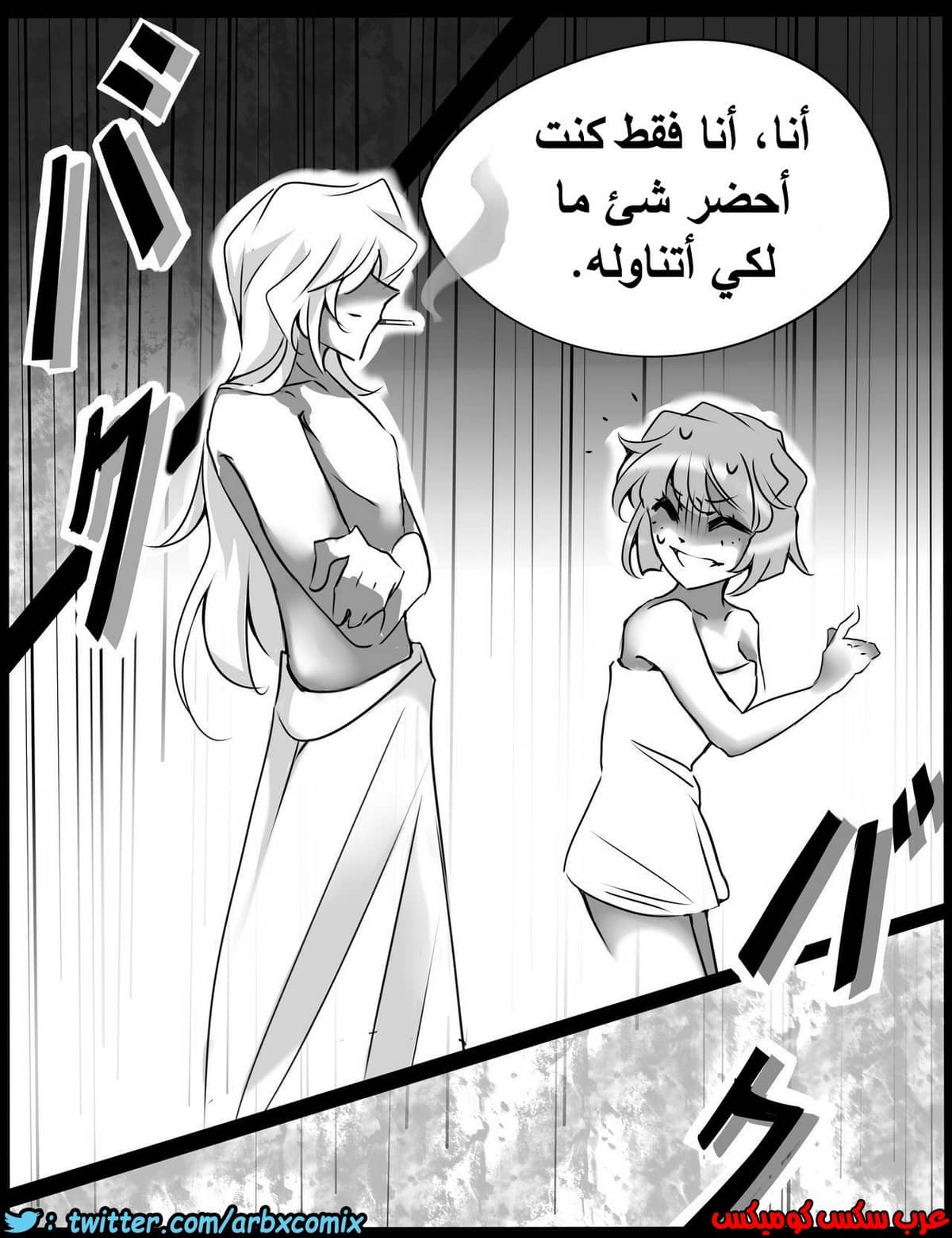 460 اختطاف هيبارا الجزء 2 من انمي المحقق كونان