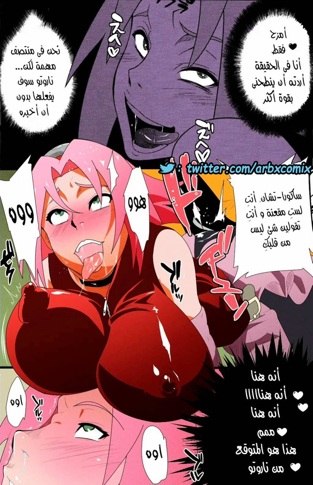 475 البُعد الجديد الجزء 2 475 البُعد الجديد الجزء 2