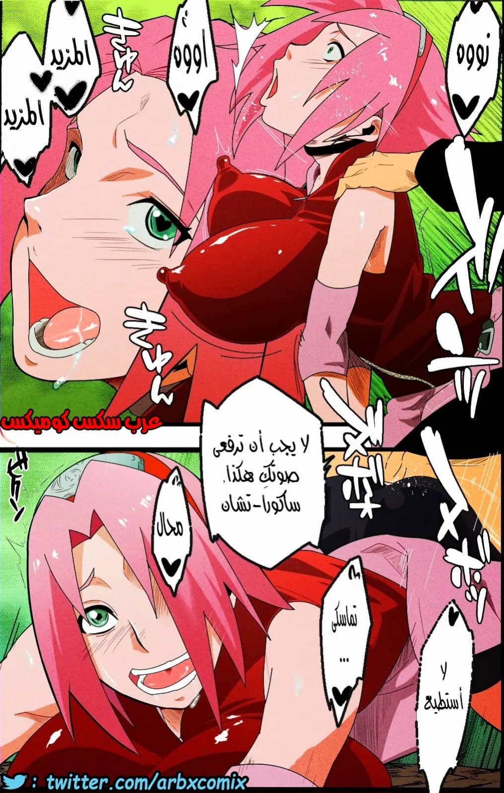 475 البُعد الجديد الجزء 2 475 البُعد الجديد الجزء 2