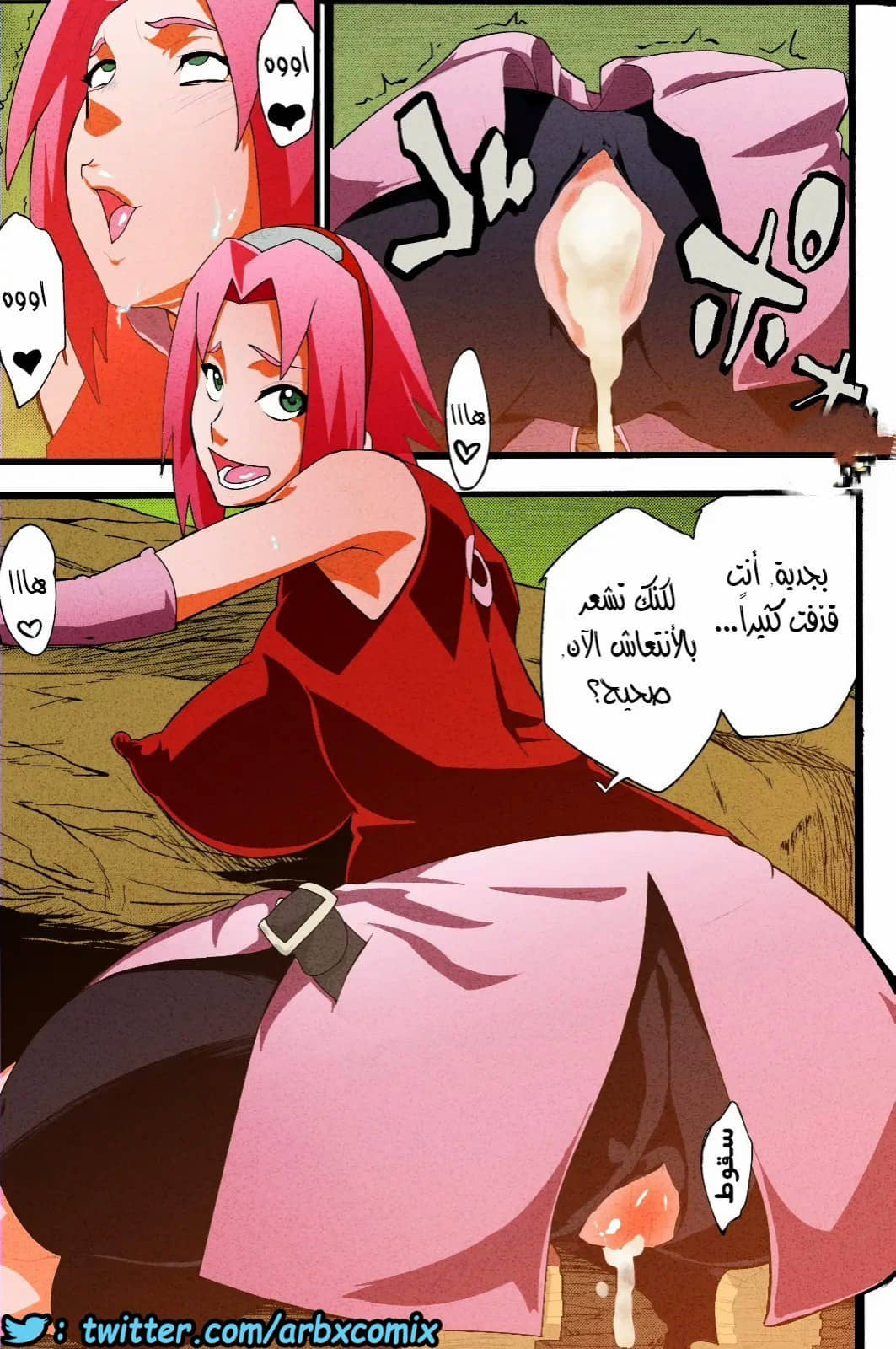 475 البُعد الجديد الجزء 2 475 البُعد الجديد الجزء 2