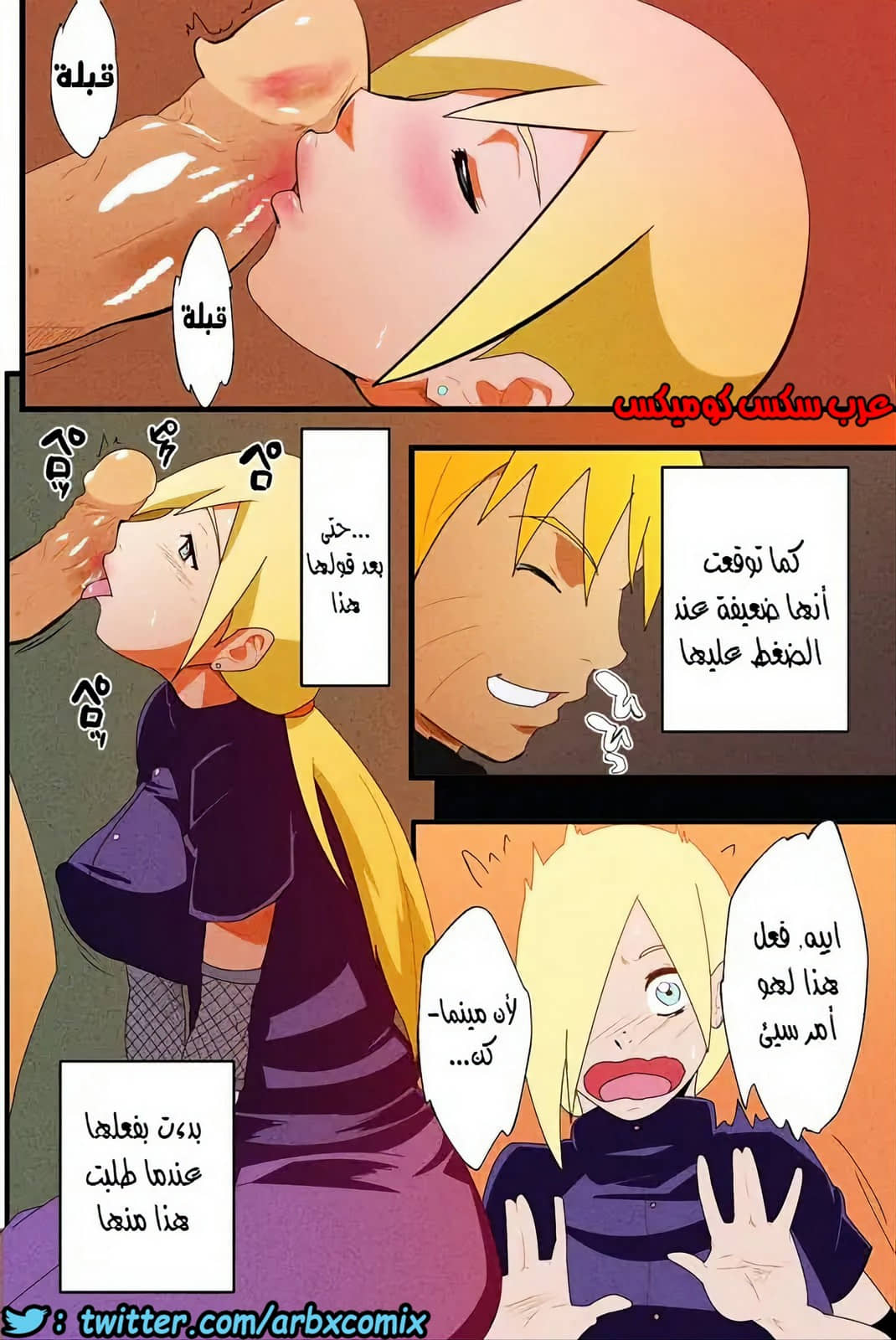 475 البُعد الجديد الجزء 2 475 البُعد الجديد الجزء 2