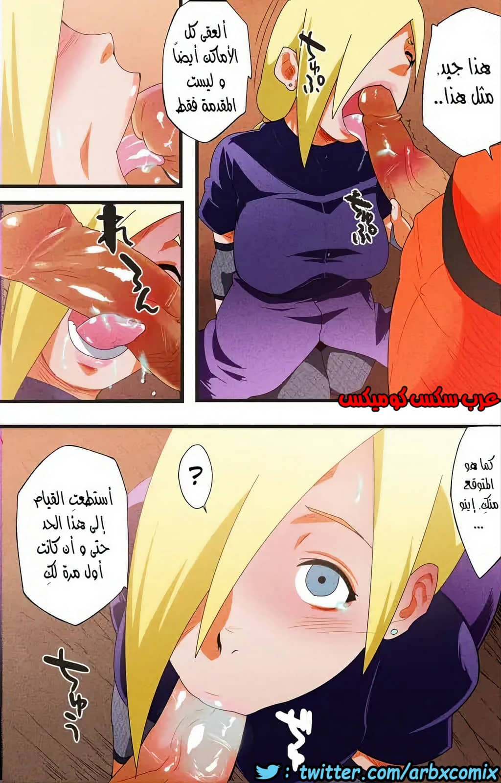 475 البُعد الجديد الجزء 2 475 البُعد الجديد الجزء 2