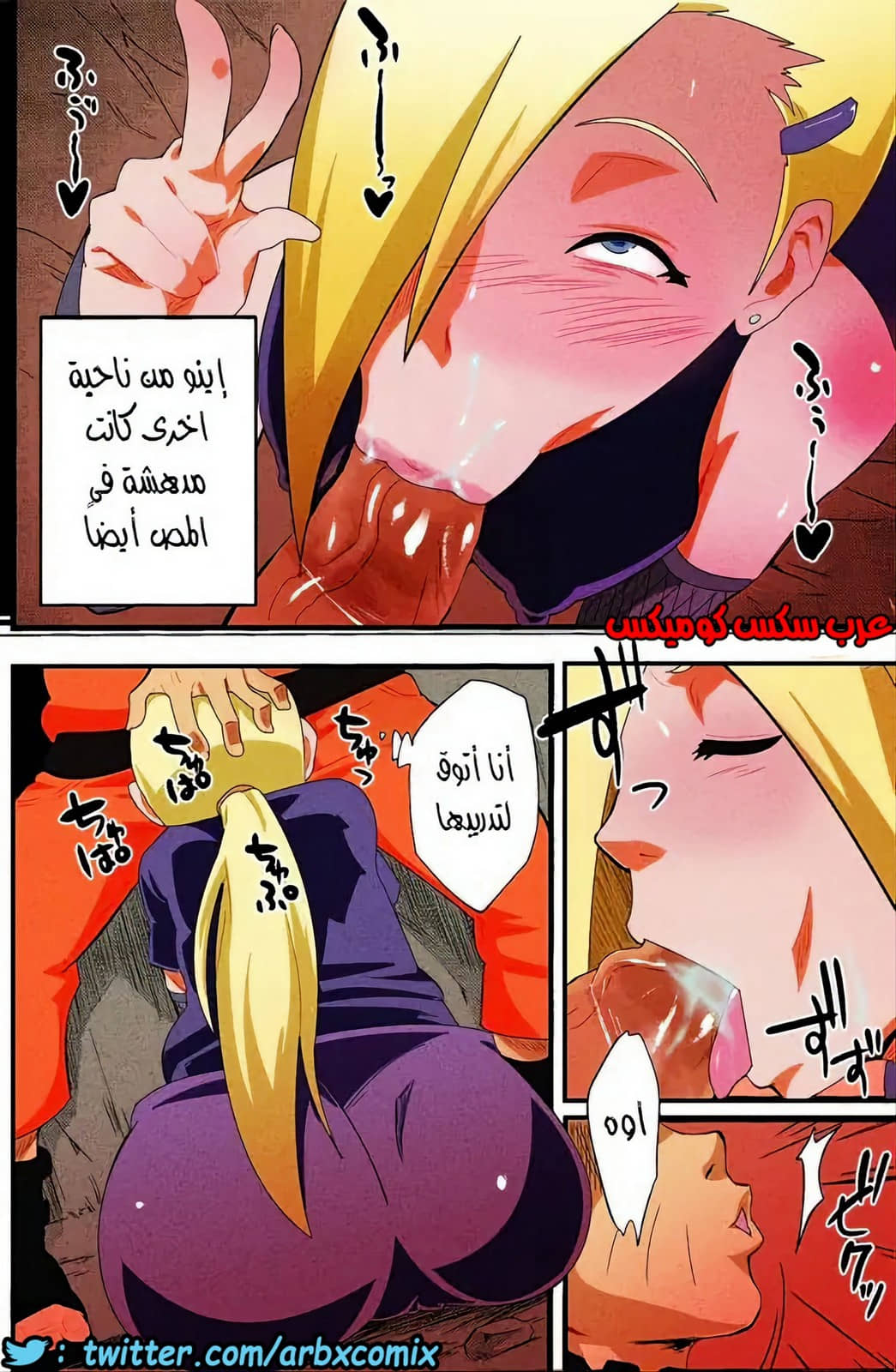 475 البُعد الجديد الجزء 2 475 البُعد الجديد الجزء 2