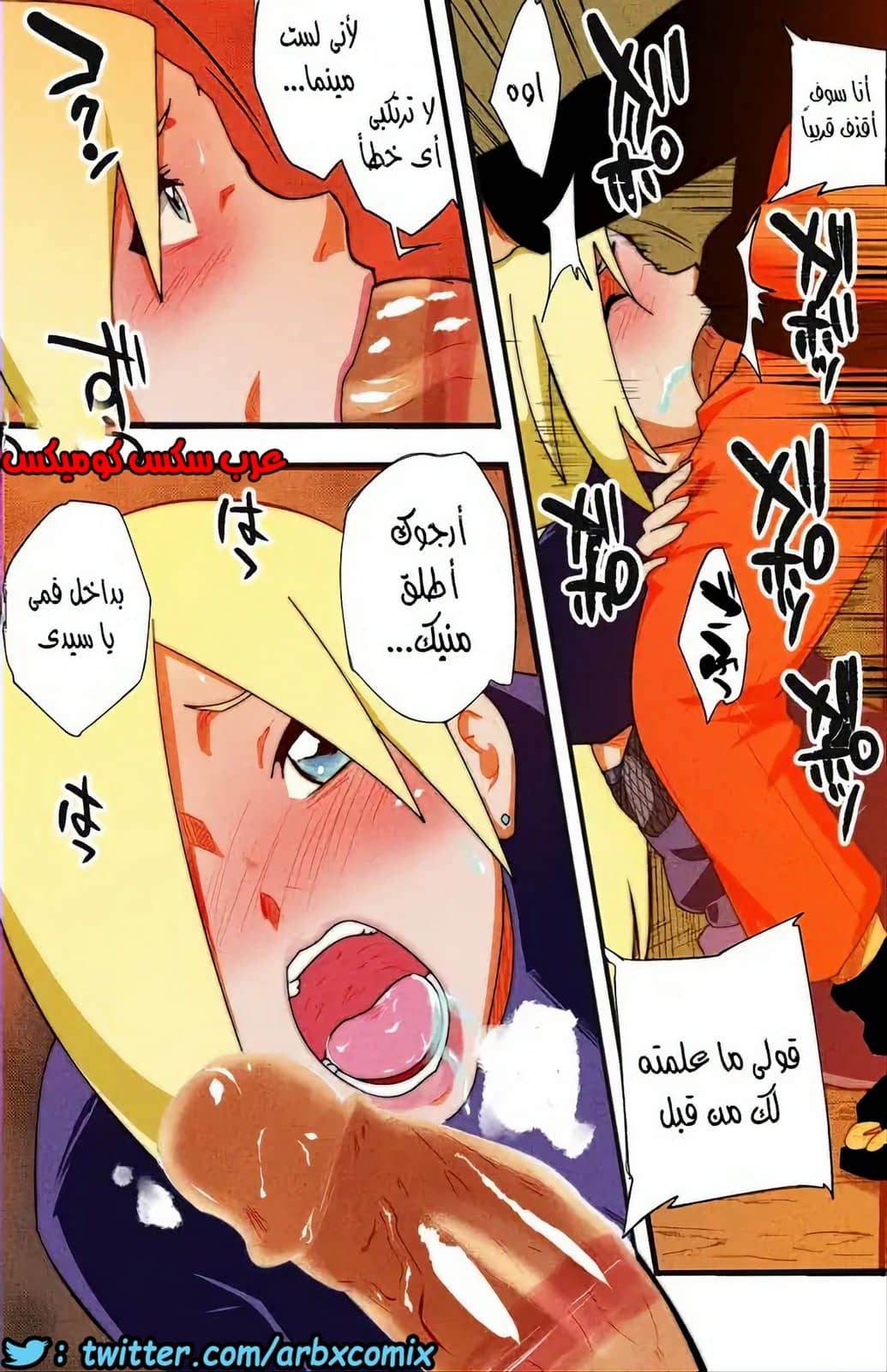 475 البُعد الجديد الجزء 2 475 البُعد الجديد الجزء 2