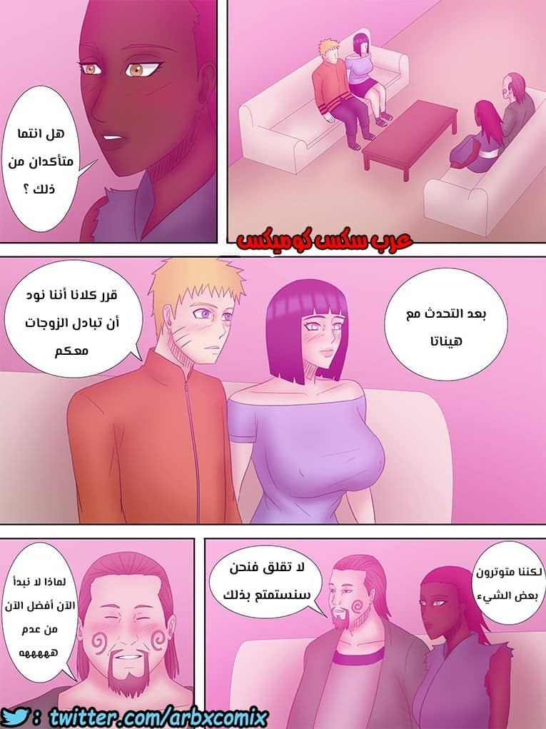 481 الهوكاجي ناروتو الجزء 3