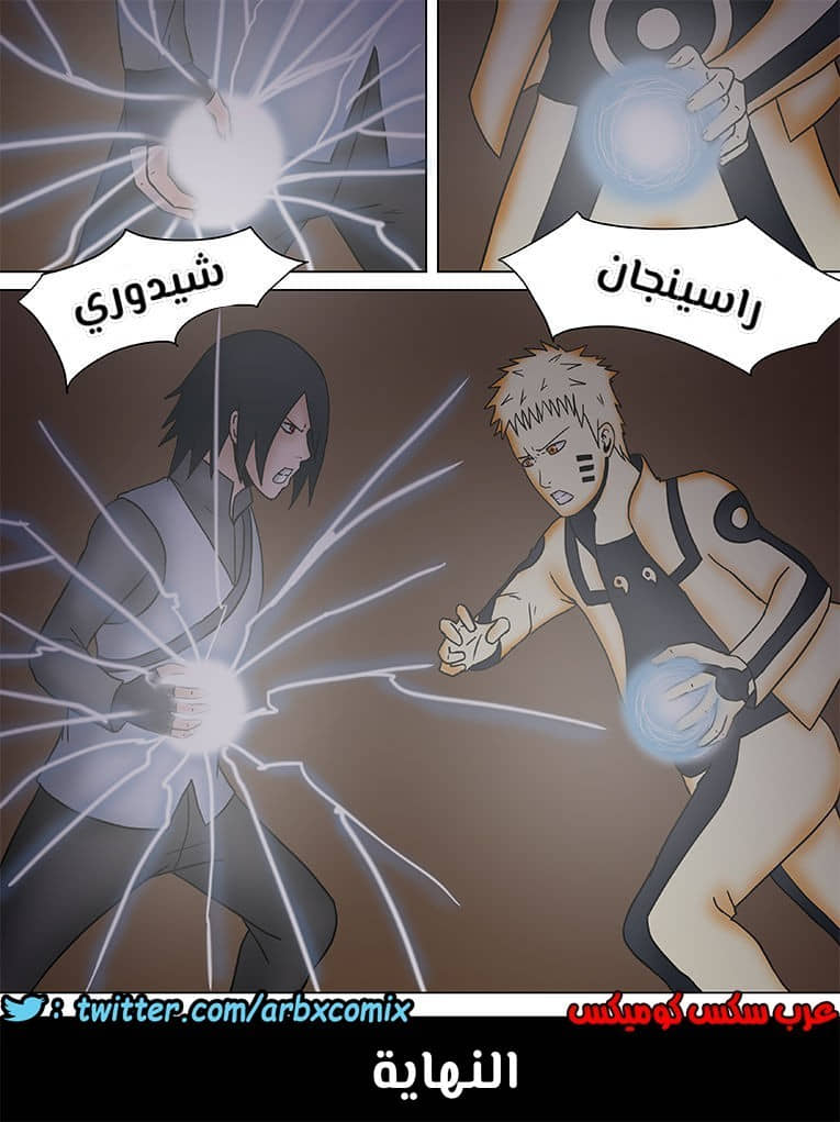 482 الهوكاجي ناروتو الجزء 4 482 الهوكاجي ناروتو الجزء 4