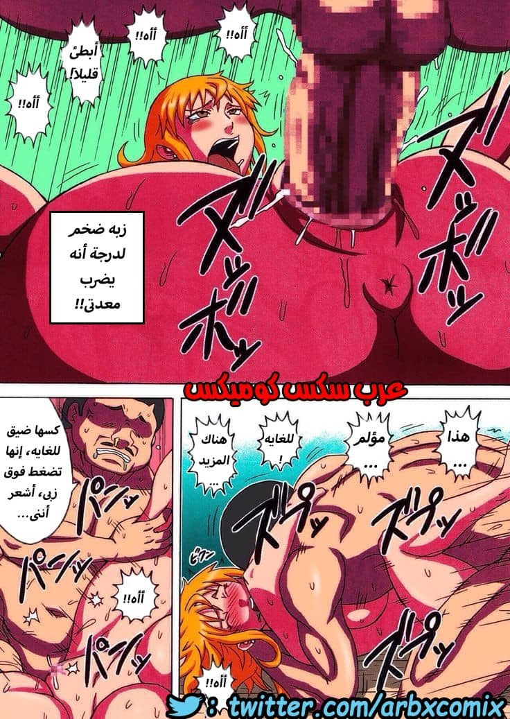 532 القبض على نامى الجزء 2 532 القبض على نامى الجزء 2