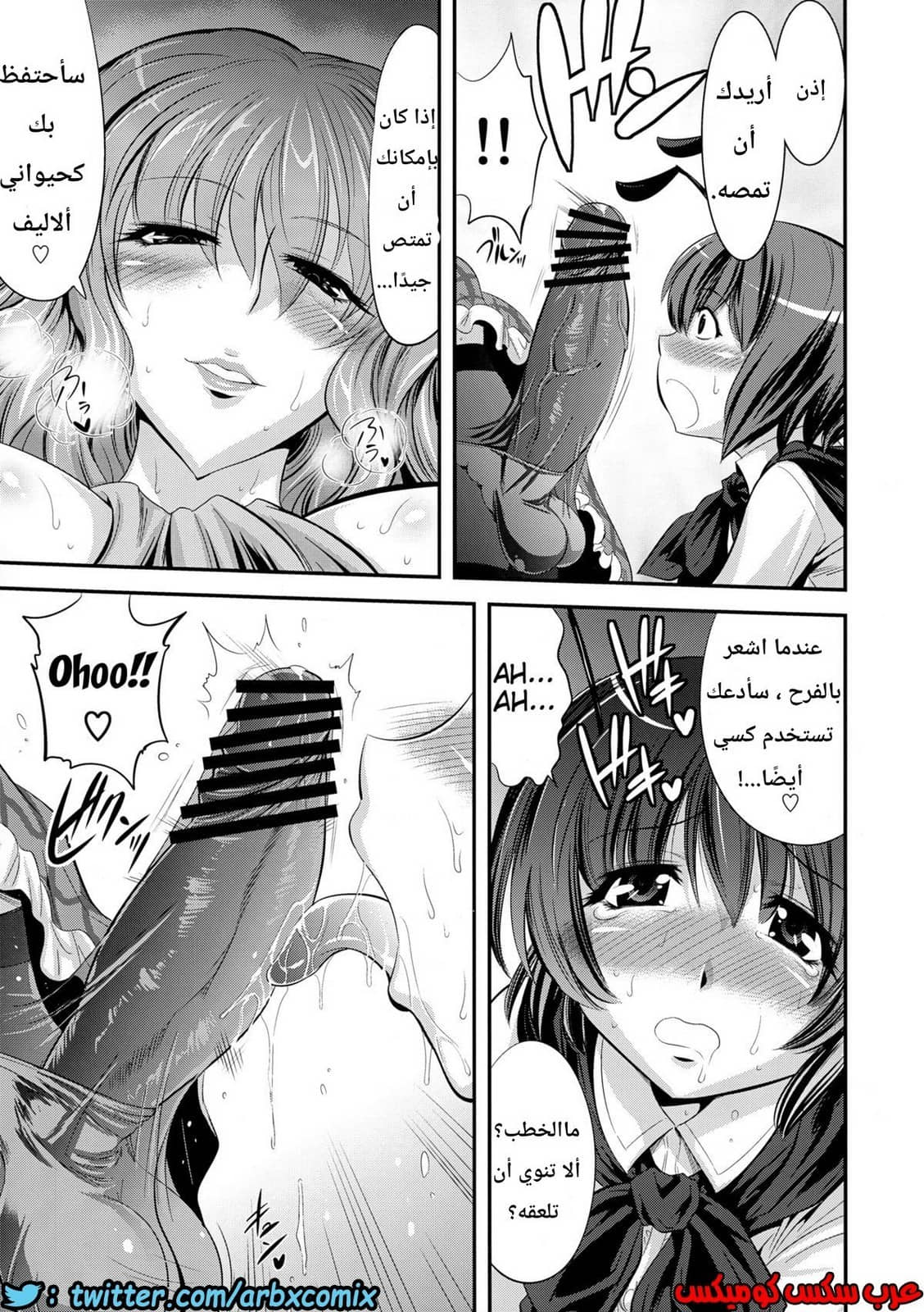 574 اجمل عقاب 574 اجمل عقاب