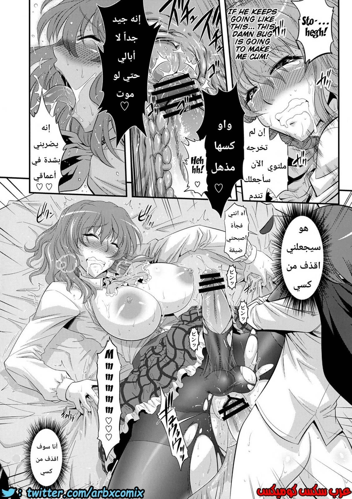 574 اجمل عقاب 574 اجمل عقاب