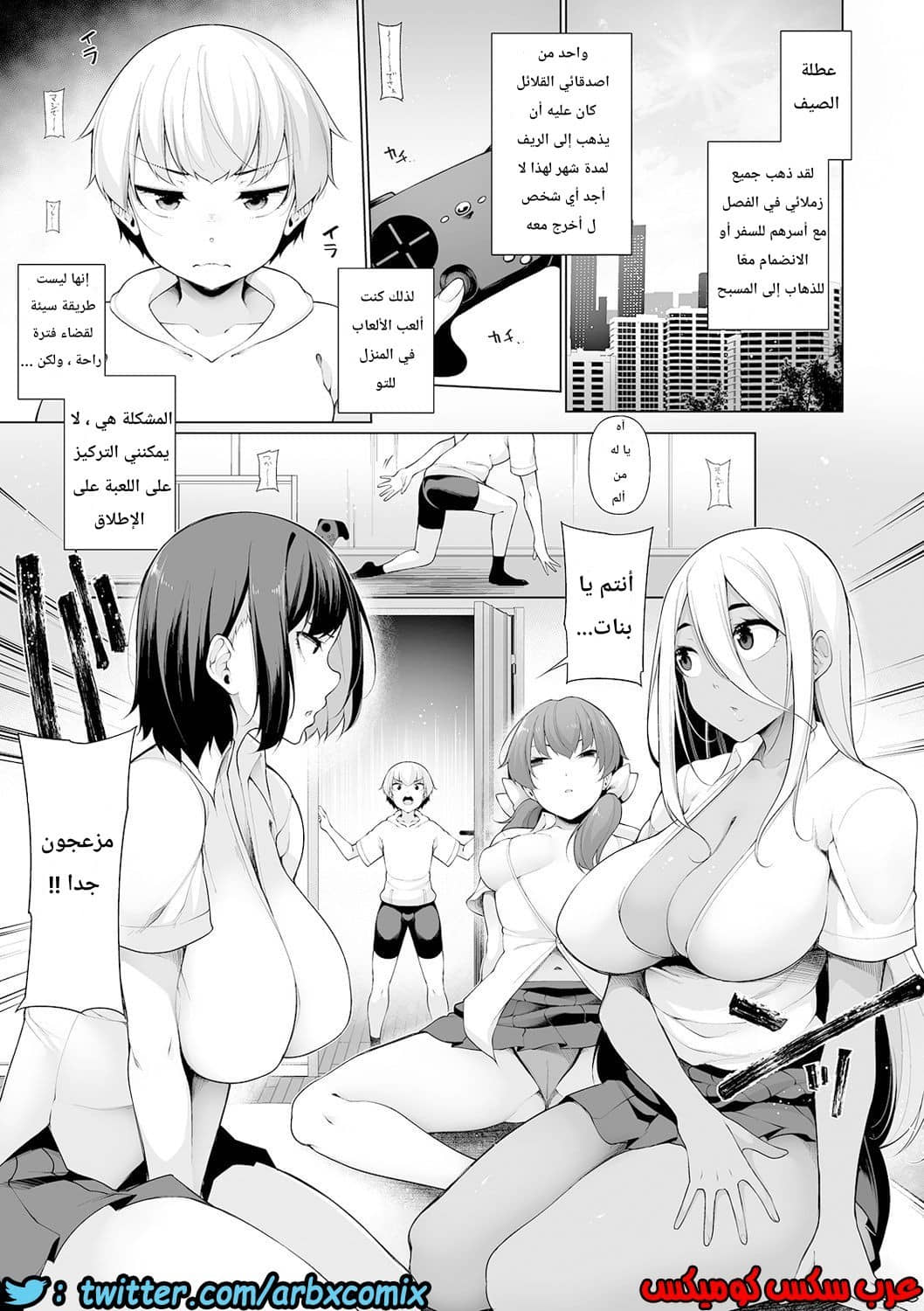 577 أختي وصديقاتها