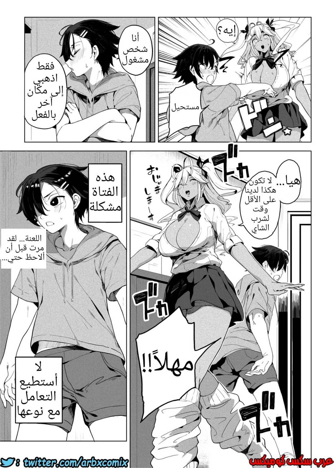 578 أريد أن أجعل أخي الأصغر يستسلم لي باستخدام الألعاب الجنسية