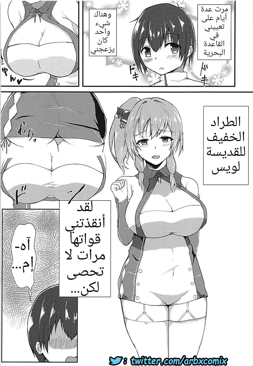 579 أريد أن أخنق من قبل القديسة لويس 579 أريد أن أخنق من قبل القديسة لويس