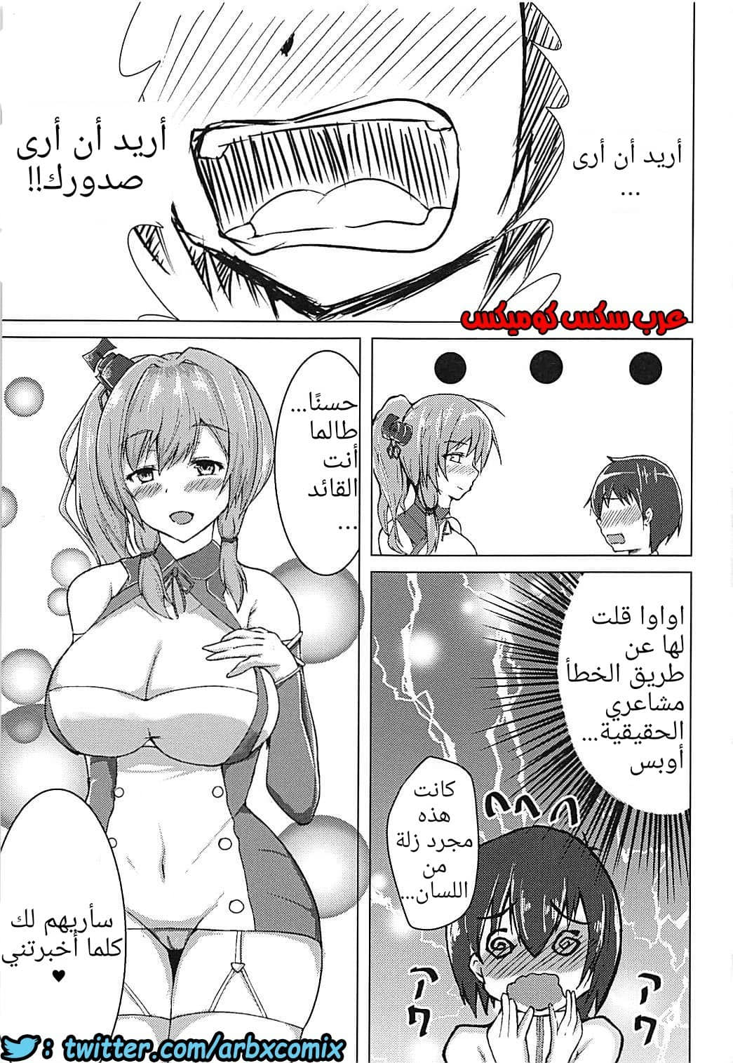 579 أريد أن أخنق من قبل القديسة لويس 579 أريد أن أخنق من قبل القديسة لويس