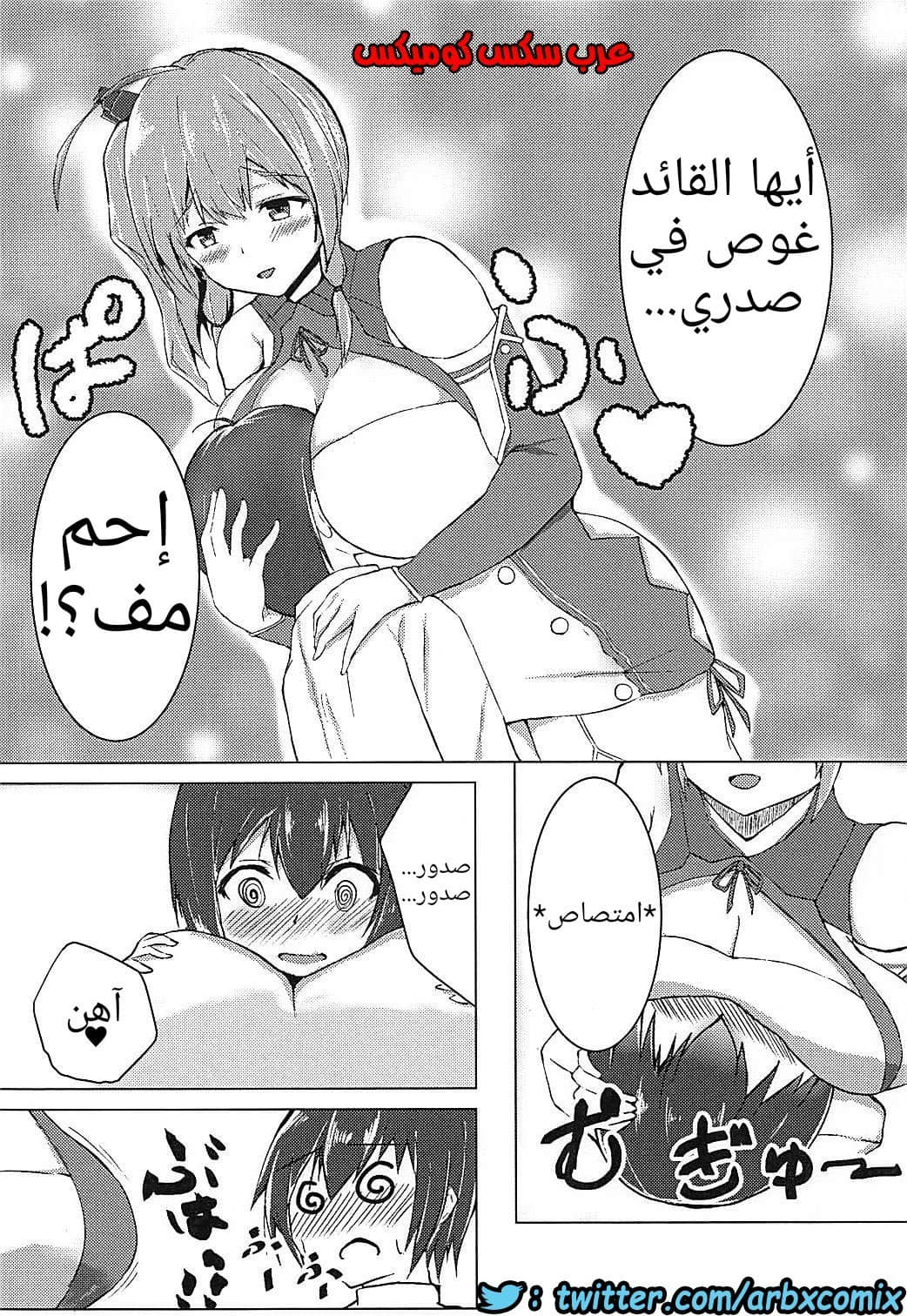 579 أريد أن أخنق من قبل القديسة لويس 579 أريد أن أخنق من قبل القديسة لويس
