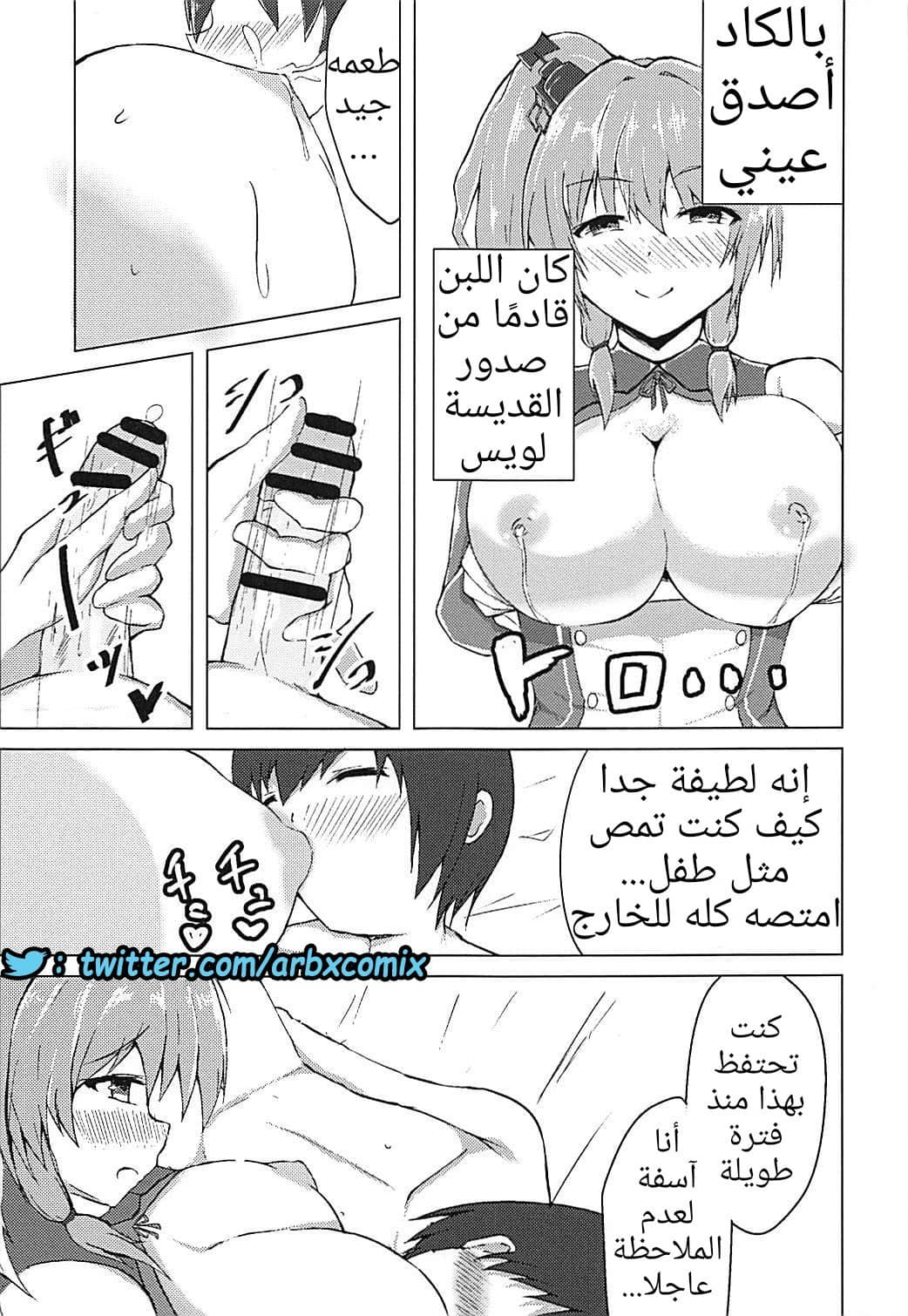 579 أريد أن أخنق من قبل القديسة لويس 579 أريد أن أخنق من قبل القديسة لويس