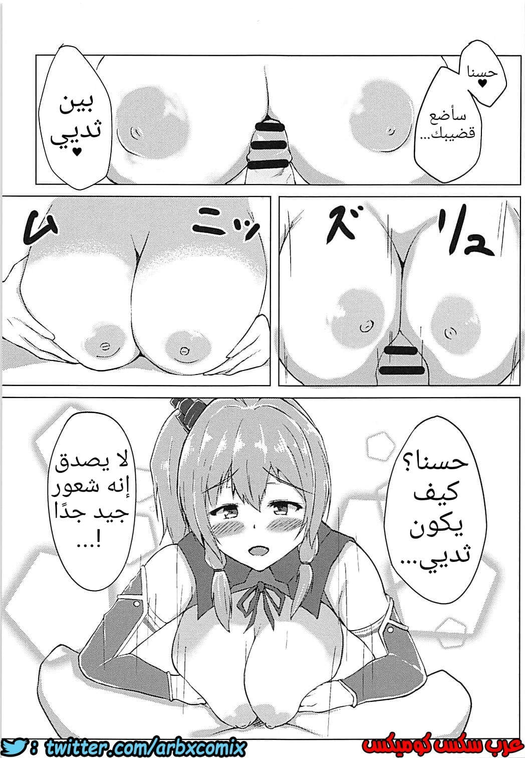 579 أريد أن أخنق من قبل القديسة لويس 579 أريد أن أخنق من قبل القديسة لويس
