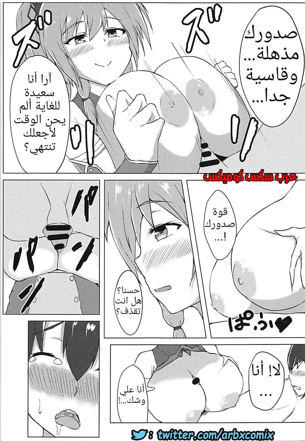 579 أريد أن أخنق من قبل القديسة لويس 579 أريد أن أخنق من قبل القديسة لويس