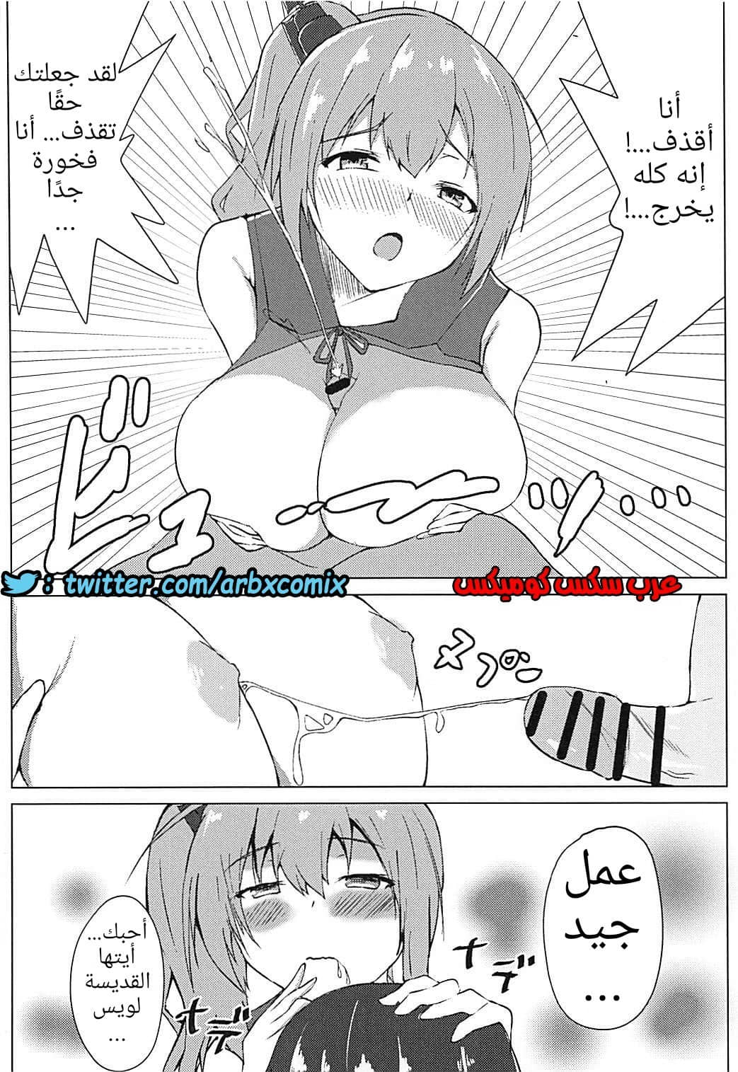 579 أريد أن أخنق من قبل القديسة لويس 579 أريد أن أخنق من قبل القديسة لويس
