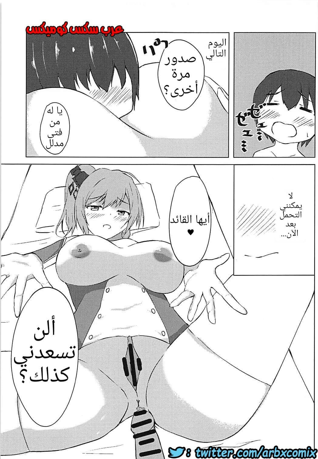579 أريد أن أخنق من قبل القديسة لويس 579 أريد أن أخنق من قبل القديسة لويس