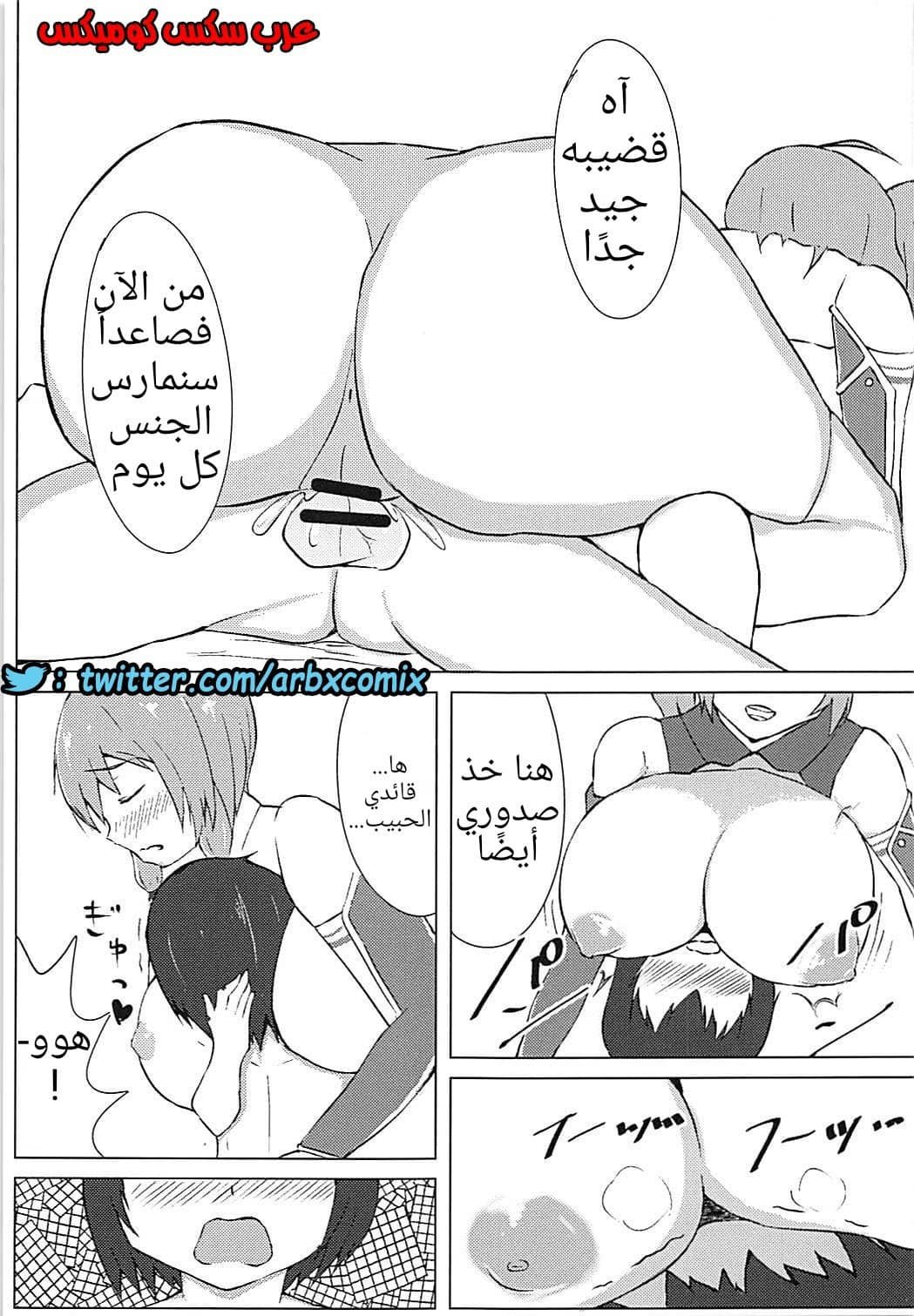 579 أريد أن أخنق من قبل القديسة لويس 579 أريد أن أخنق من قبل القديسة لويس