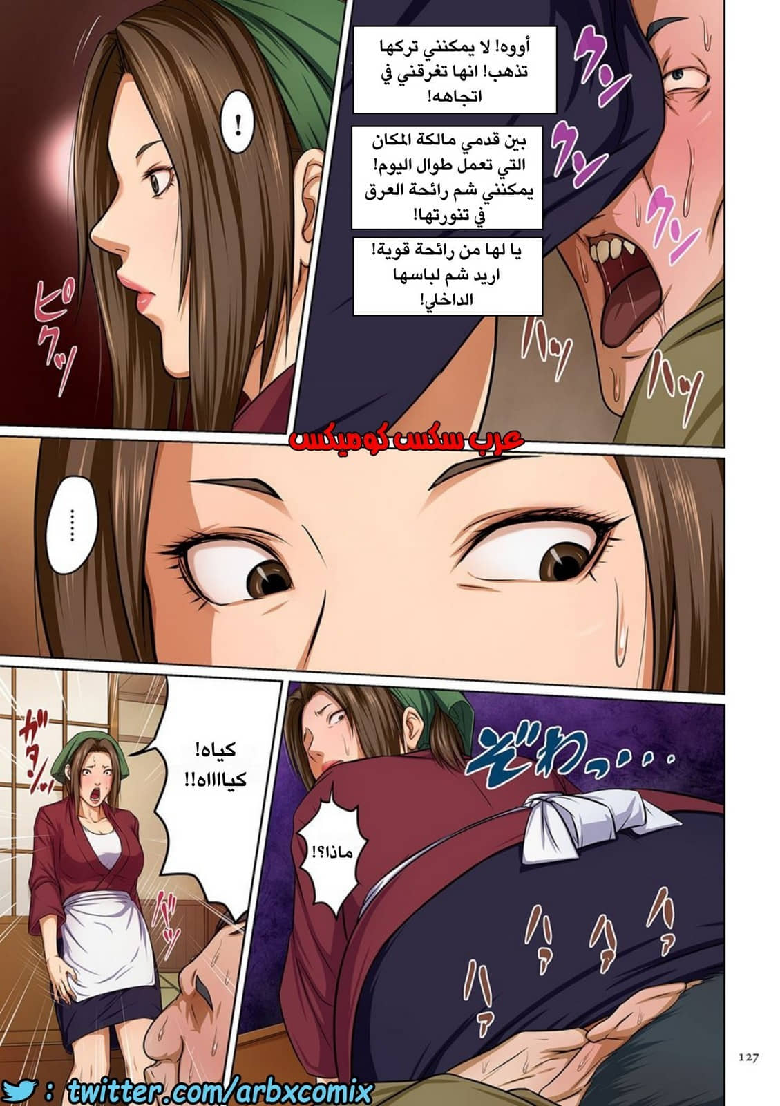 588 إغتصاب ربات المنزل اليابانيات الجزء 7