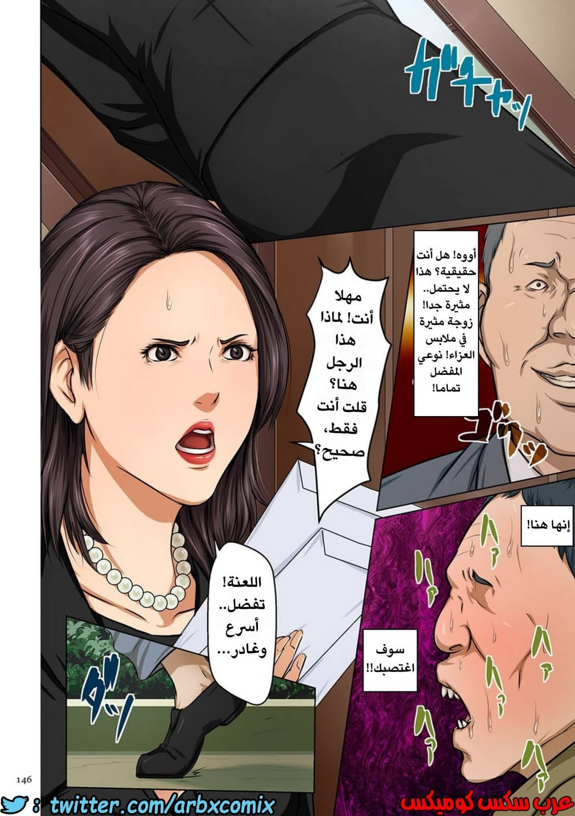 589 إغتصاب ربات المنزل اليابانيات الجزء 8