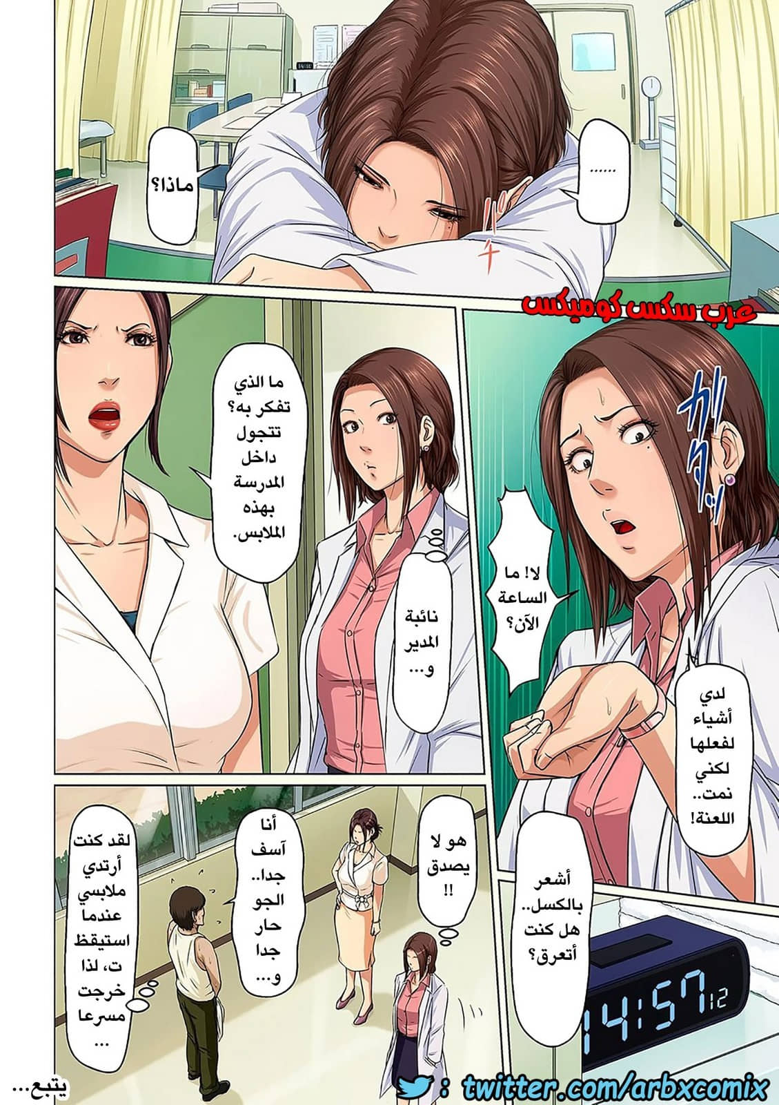 596 إغتصاب ربات المنزل اليابانيات الجزء 14