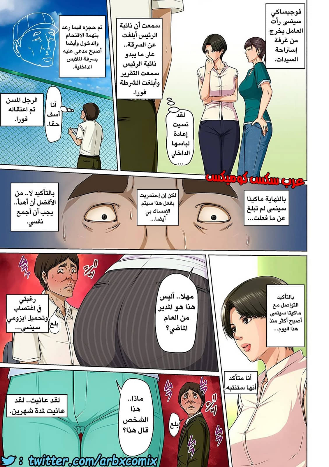 599 إغتصاب ربات المنزل اليابانيات الجزء 17 599 إغتصاب ربات المنزل اليابانيات الجزء 17