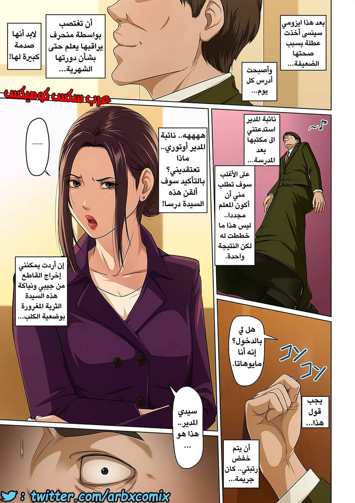 599 إغتصاب ربات المنزل اليابانيات الجزء 17 599 إغتصاب ربات المنزل اليابانيات الجزء 17