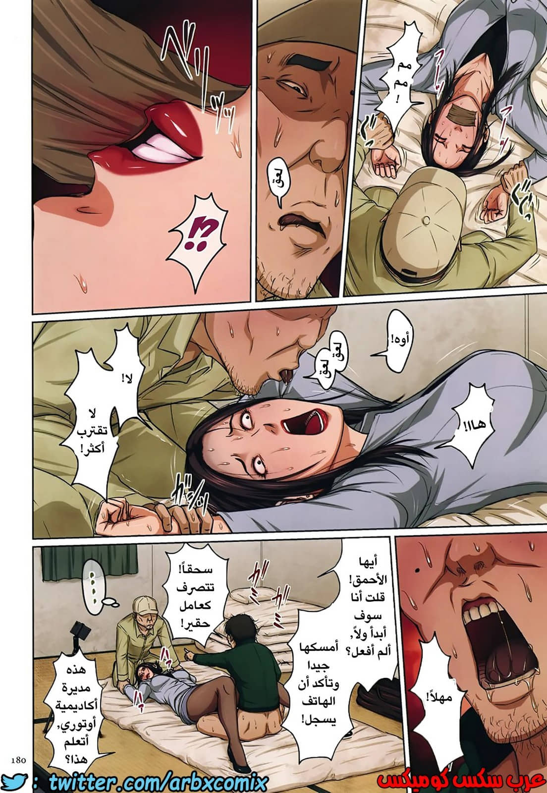 601 إغتصاب ربات المنزل اليابانيات الجزء 18.5