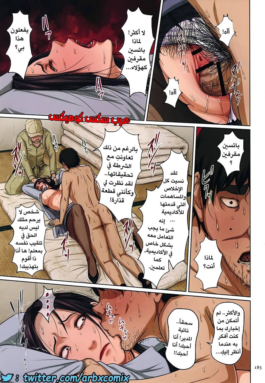 601 إغتصاب ربات المنزل اليابانيات الجزء 18.5