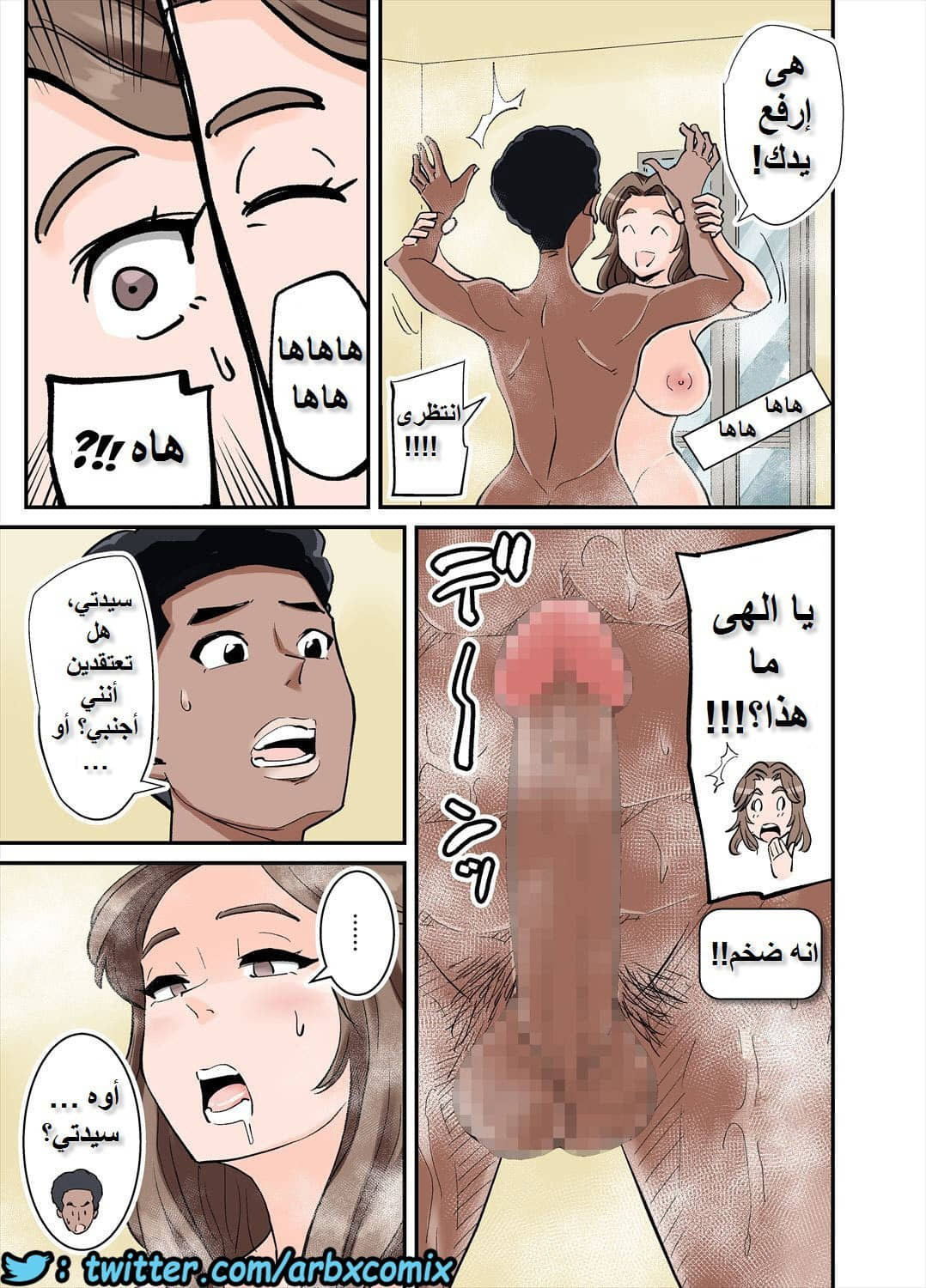 617 الام العاهرة وصديق ابنها الاجنبي