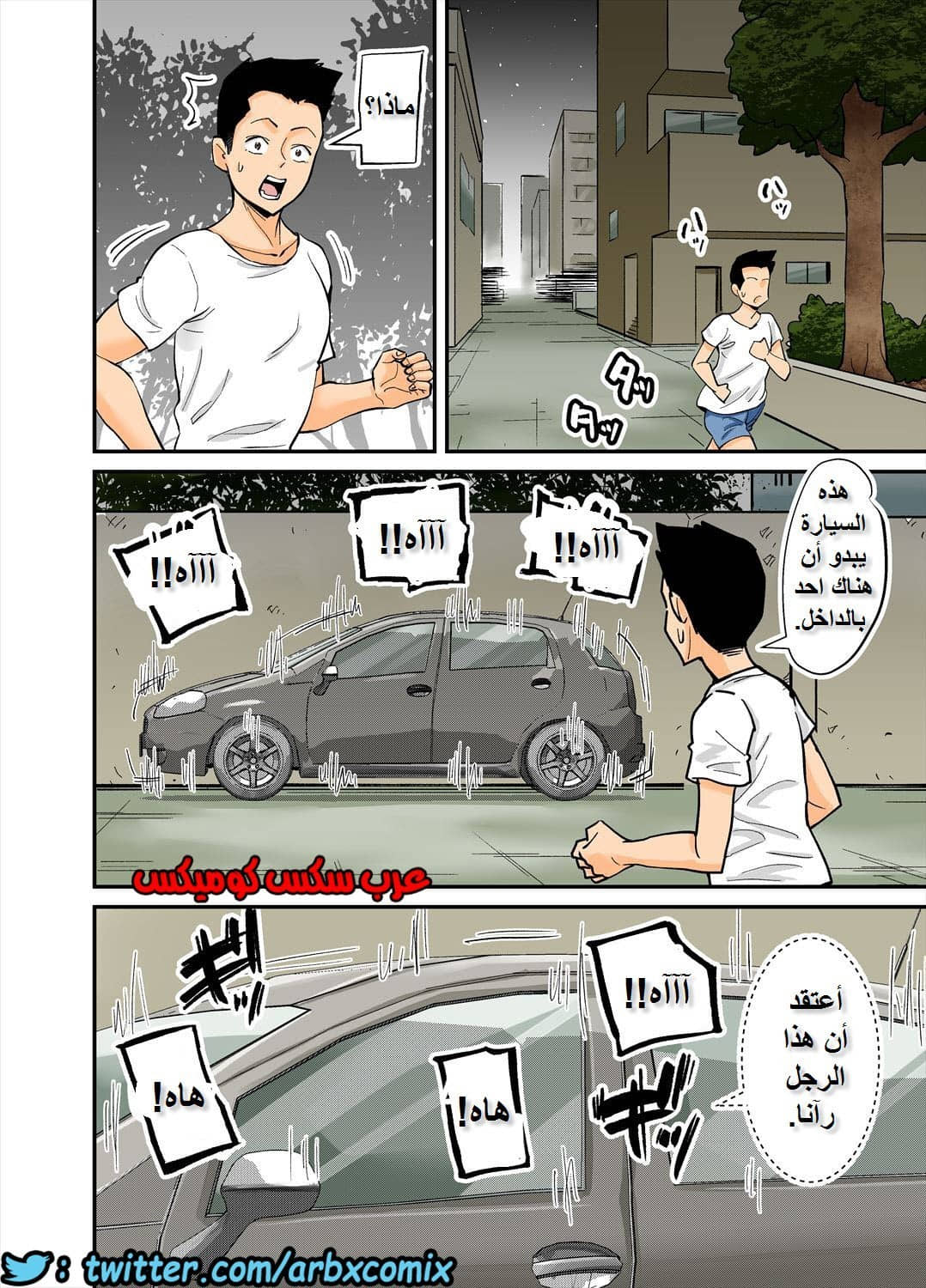 617 الام العاهرة وصديق ابنها الاجنبي