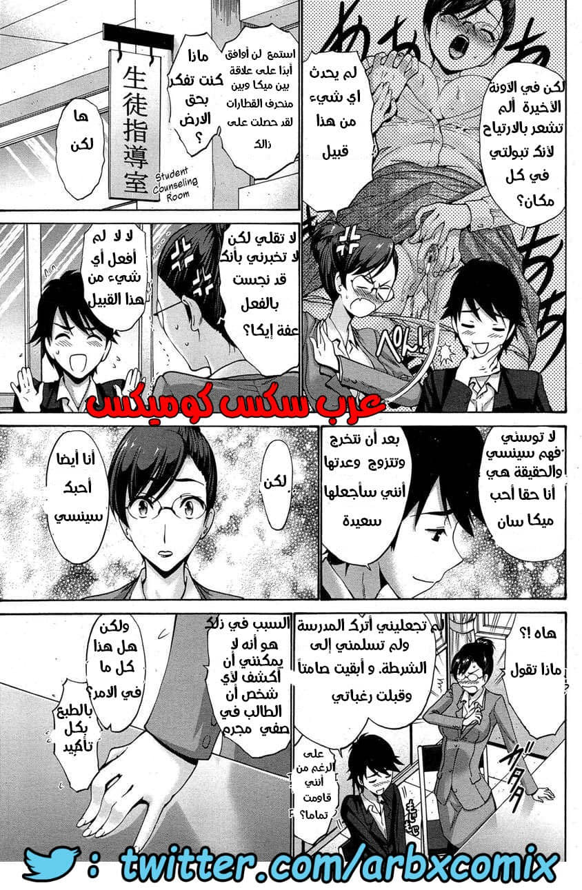 619 الأم المنحرفه تحصل على نيكه من خطيب إبنتها