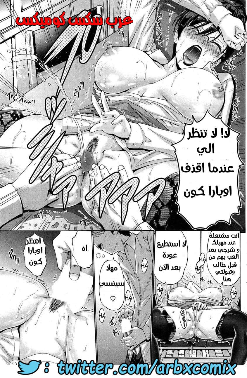 619 الأم المنحرفه تحصل على نيكه من خطيب إبنتها