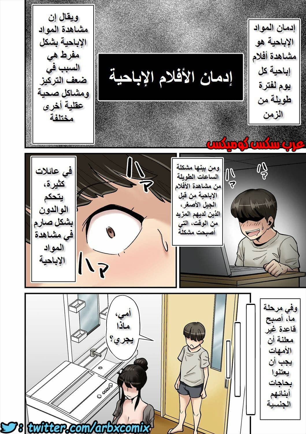 620 الأم تصاب بالجنون بسبب قضيب ابنها 620 الأم تصاب بالجنون بسبب قضيب ابنها