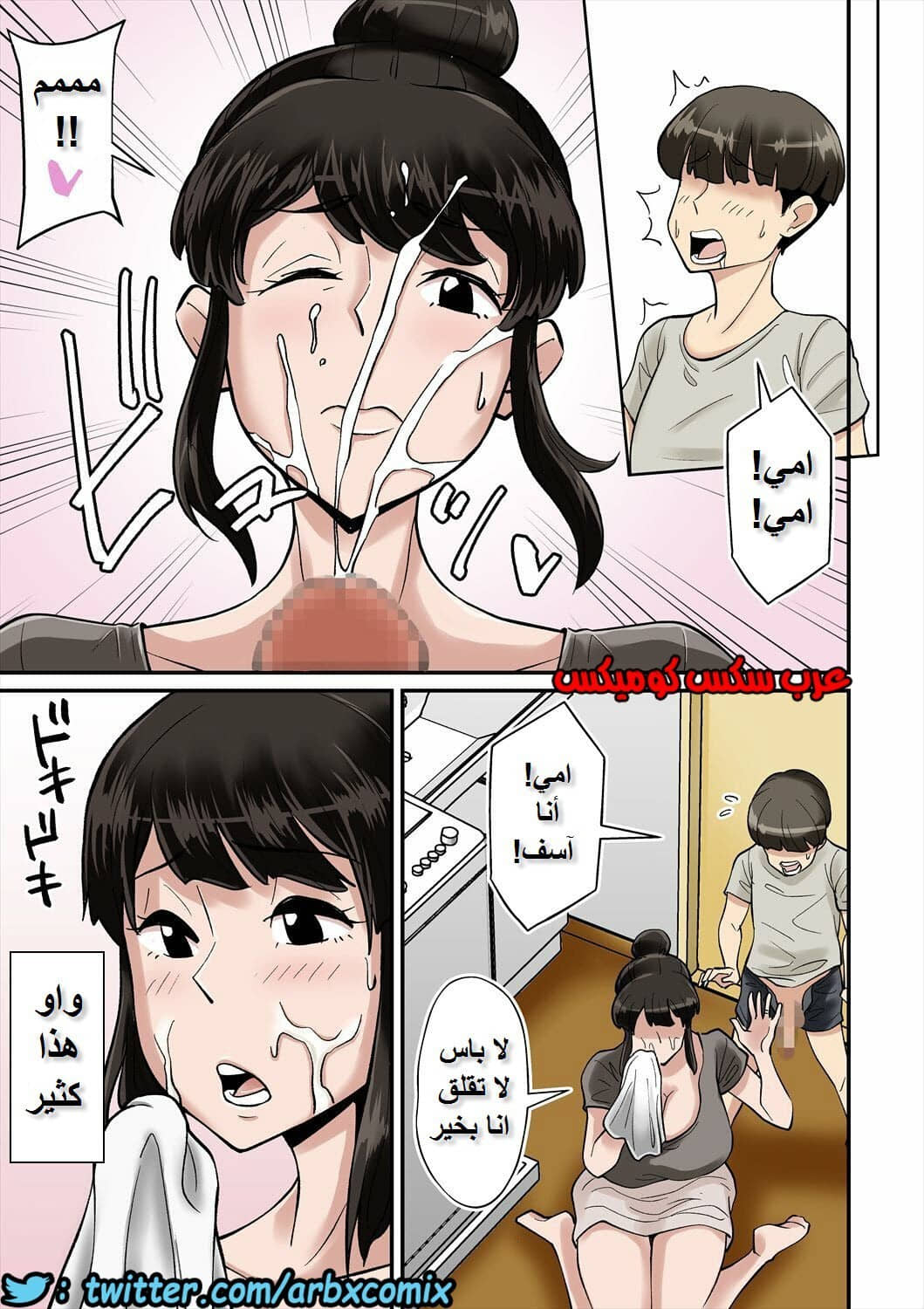 620 الأم تصاب بالجنون بسبب قضيب ابنها 620 الأم تصاب بالجنون بسبب قضيب ابنها