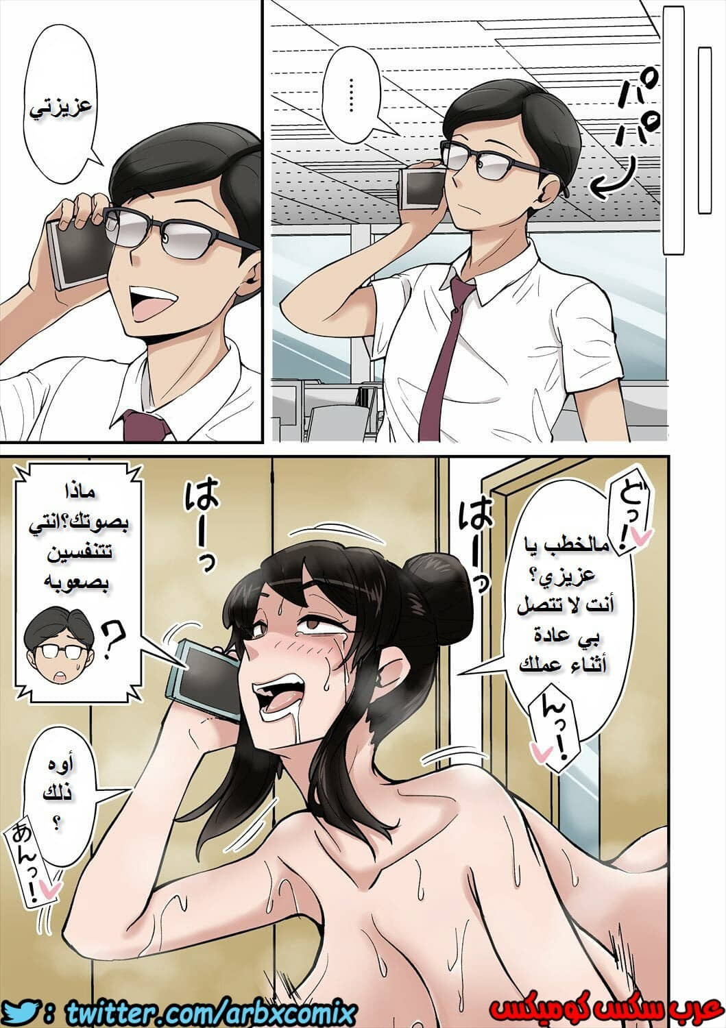 620 الأم تصاب بالجنون بسبب قضيب ابنها 620 الأم تصاب بالجنون بسبب قضيب ابنها