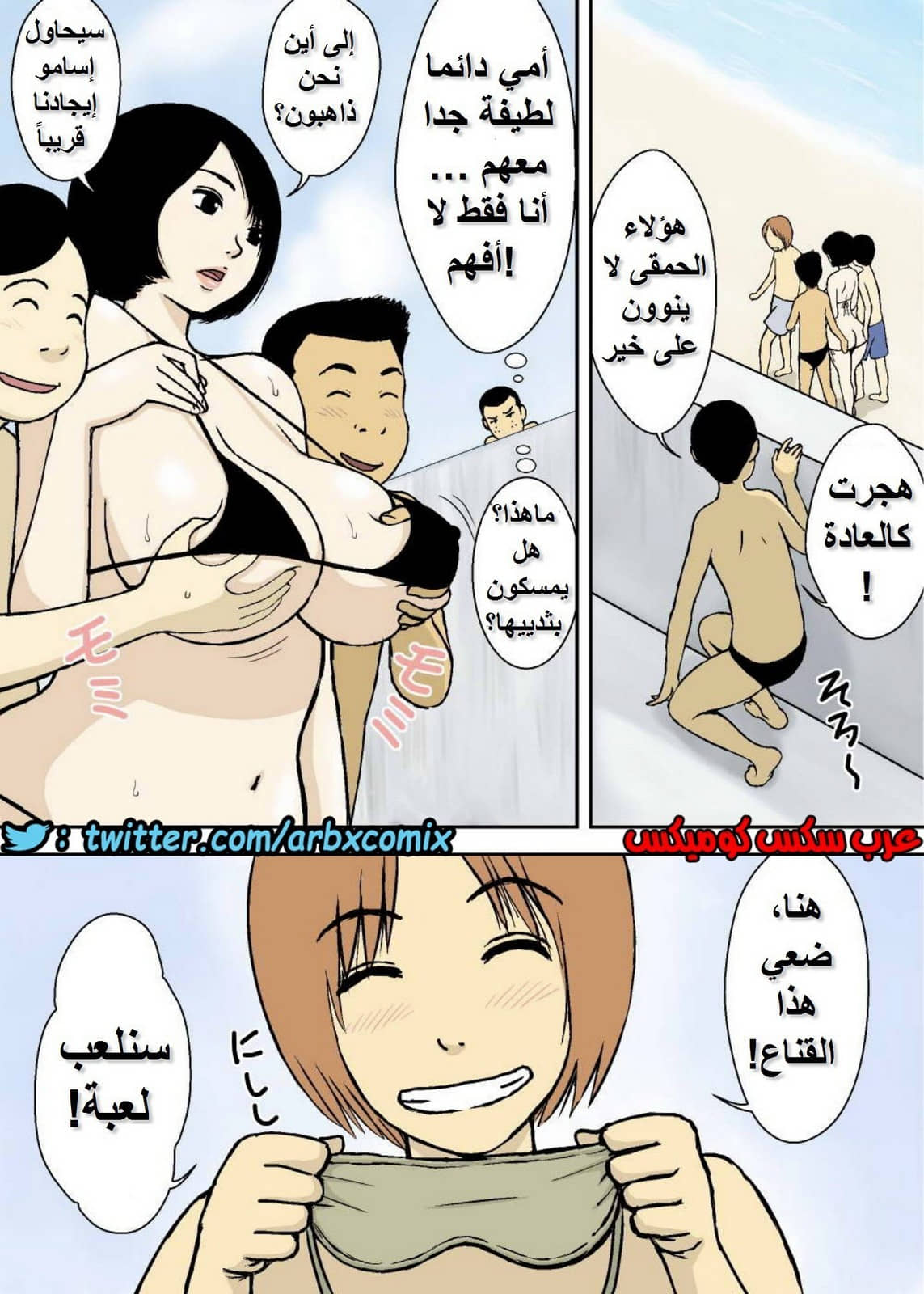 623 الام والابن وزملاء المدرسة والزوجة الشرسة في غرفة الرجال 623 الام والابن وزملاء المدرسة والزوجة الشرسة في غرفة الرجال