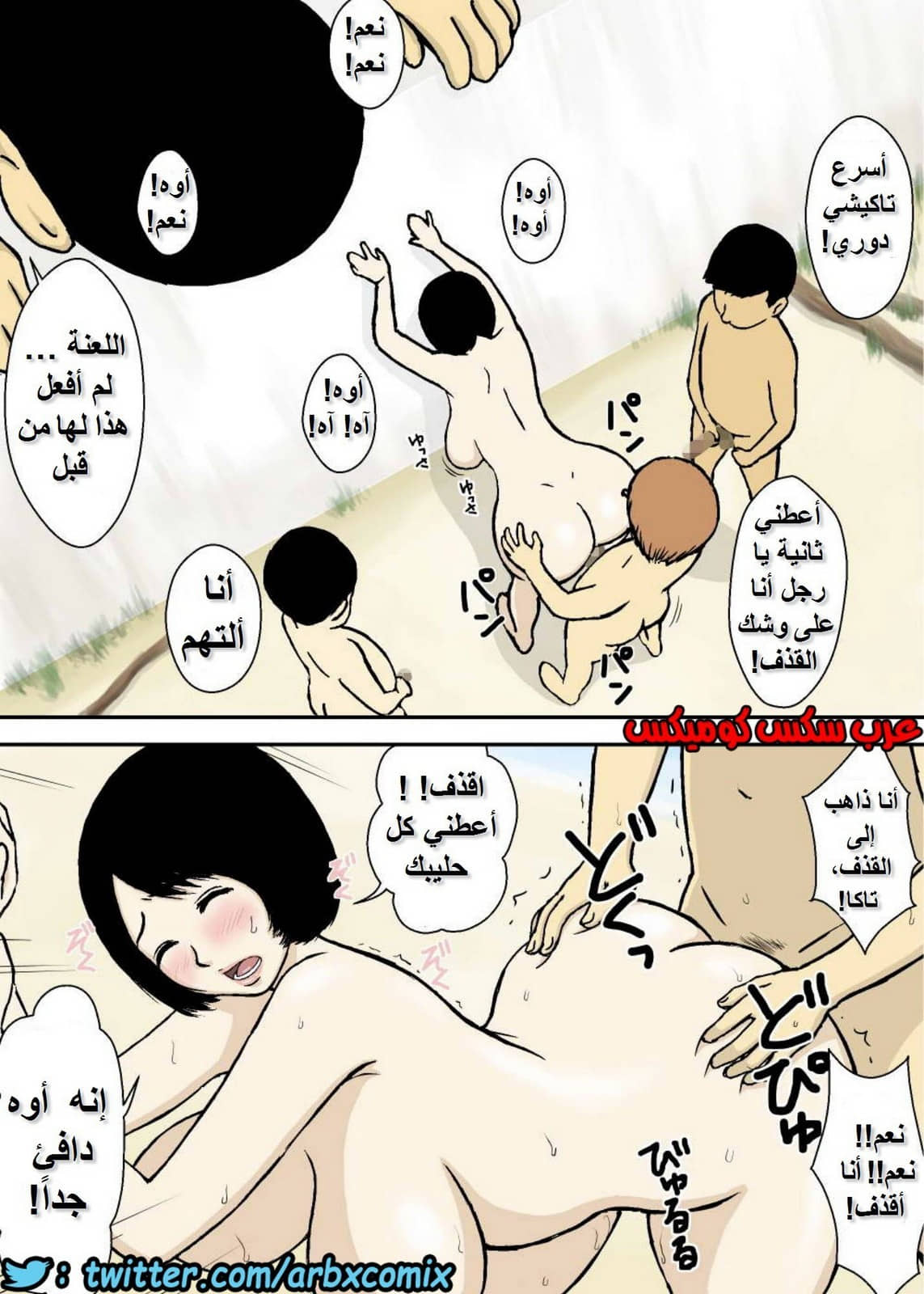 623 الام والابن وزملاء المدرسة والزوجة الشرسة في غرفة الرجال 623 الام والابن وزملاء المدرسة والزوجة الشرسة في غرفة الرجال