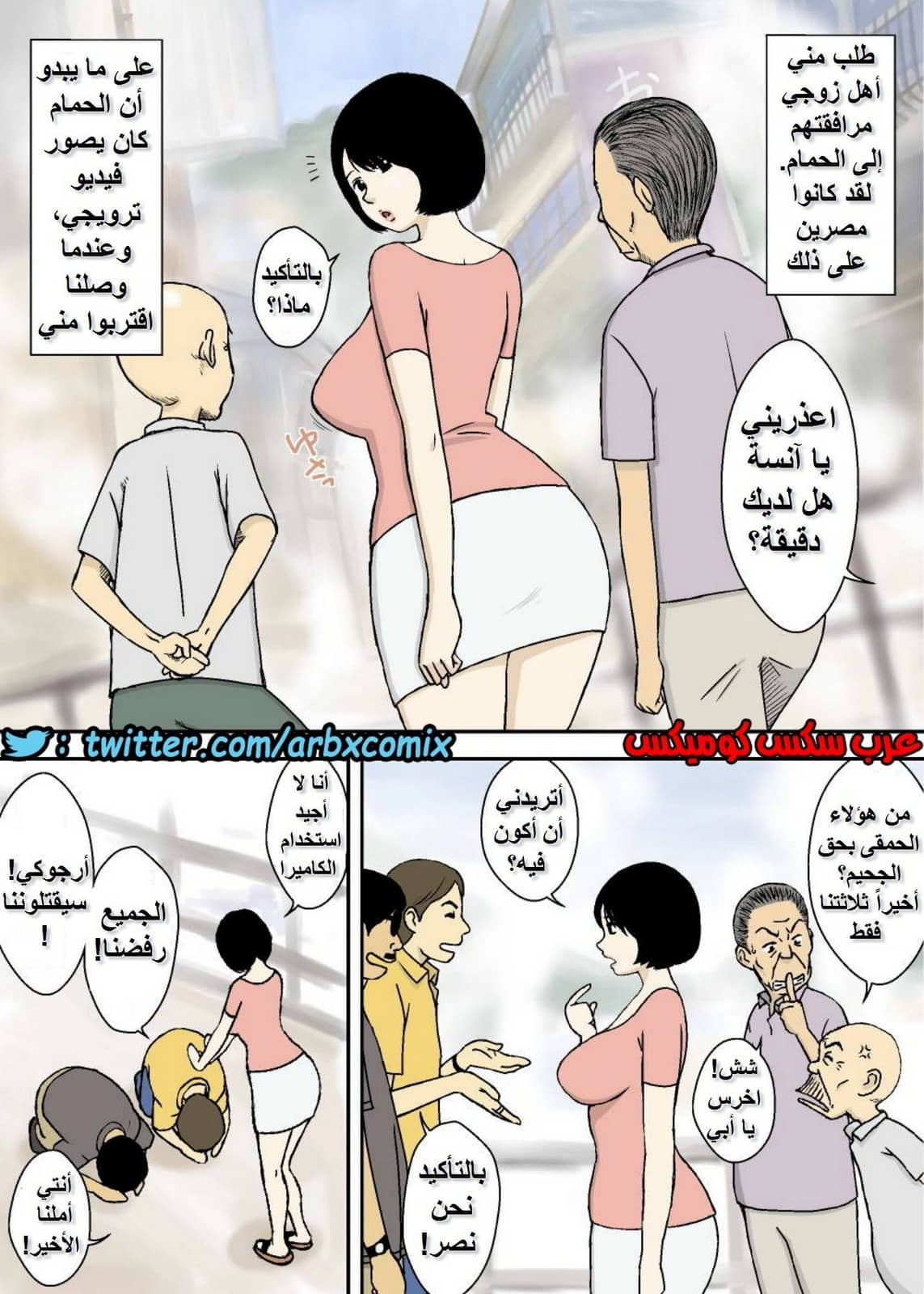 623 الام والابن وزملاء المدرسة والزوجة الشرسة في غرفة الرجال 623 الام والابن وزملاء المدرسة والزوجة الشرسة في غرفة الرجال