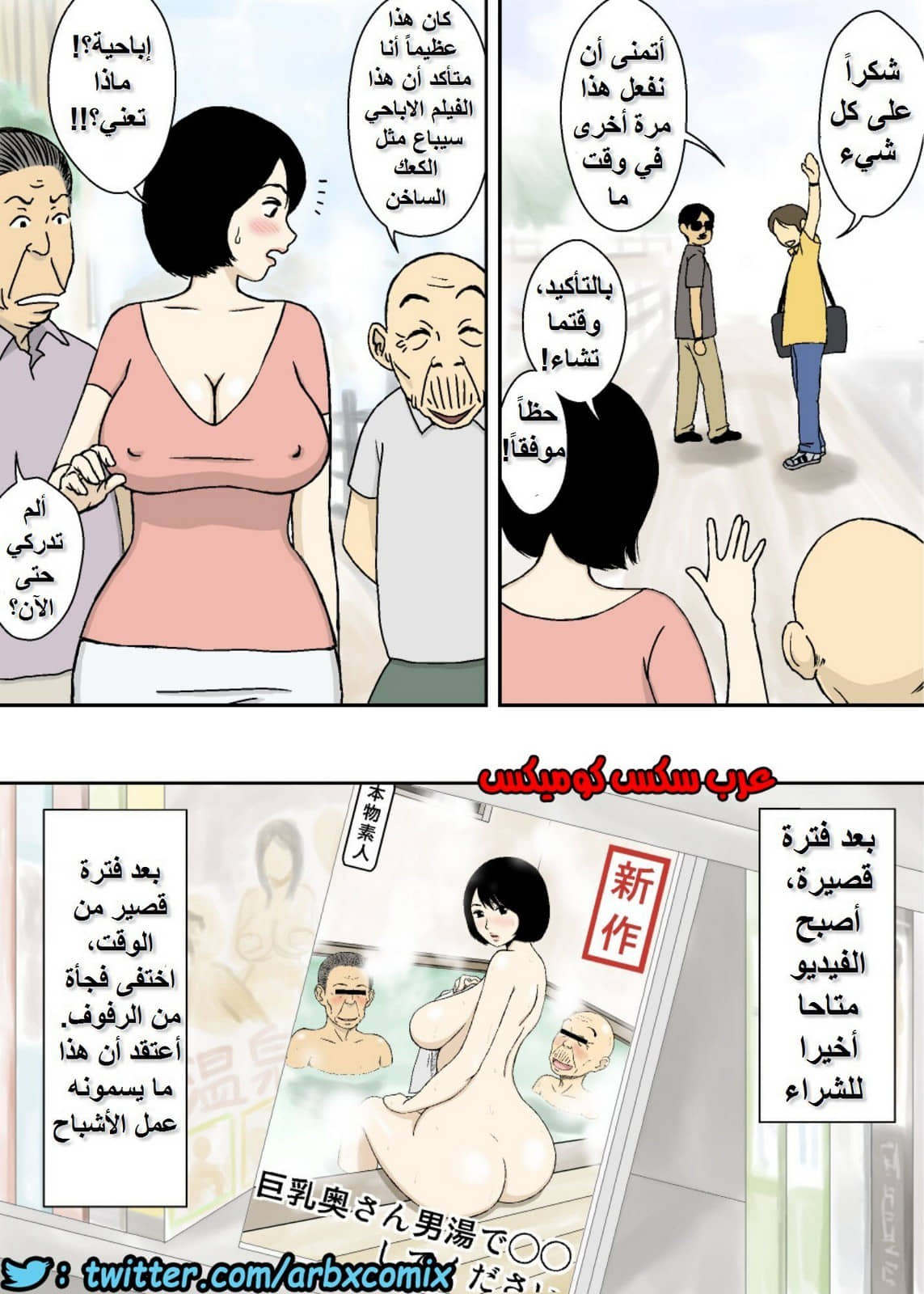 623 الام والابن وزملاء المدرسة والزوجة الشرسة في غرفة الرجال 623 الام والابن وزملاء المدرسة والزوجة الشرسة في غرفة الرجال