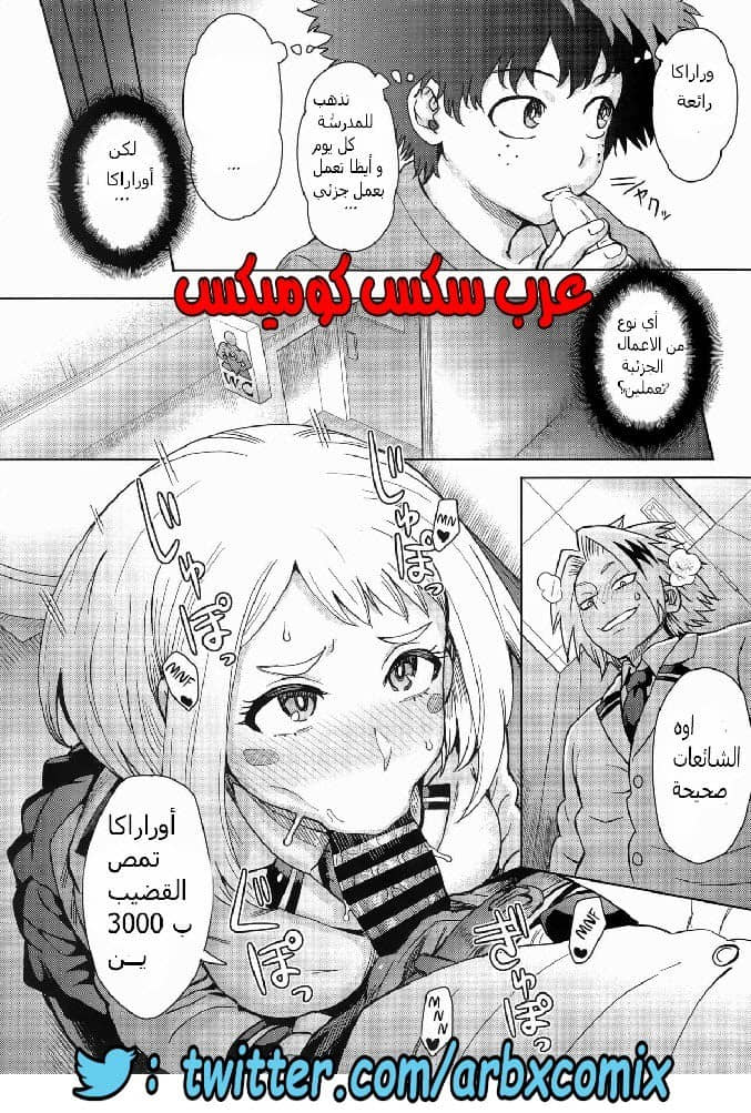 627 البنت الجميله تنتاك من أجل المال من أجل والديها